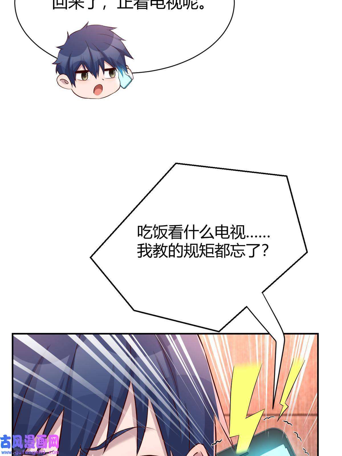 我的姐姐是大明星91 尴尬会现场