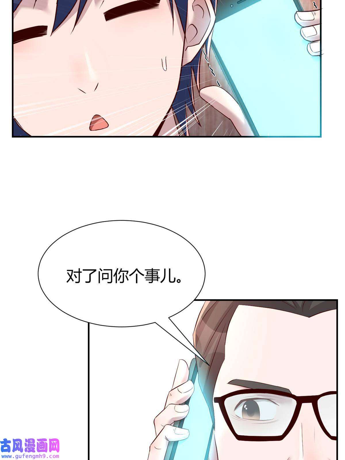 我的姐姐是大明星91 尴尬会现场