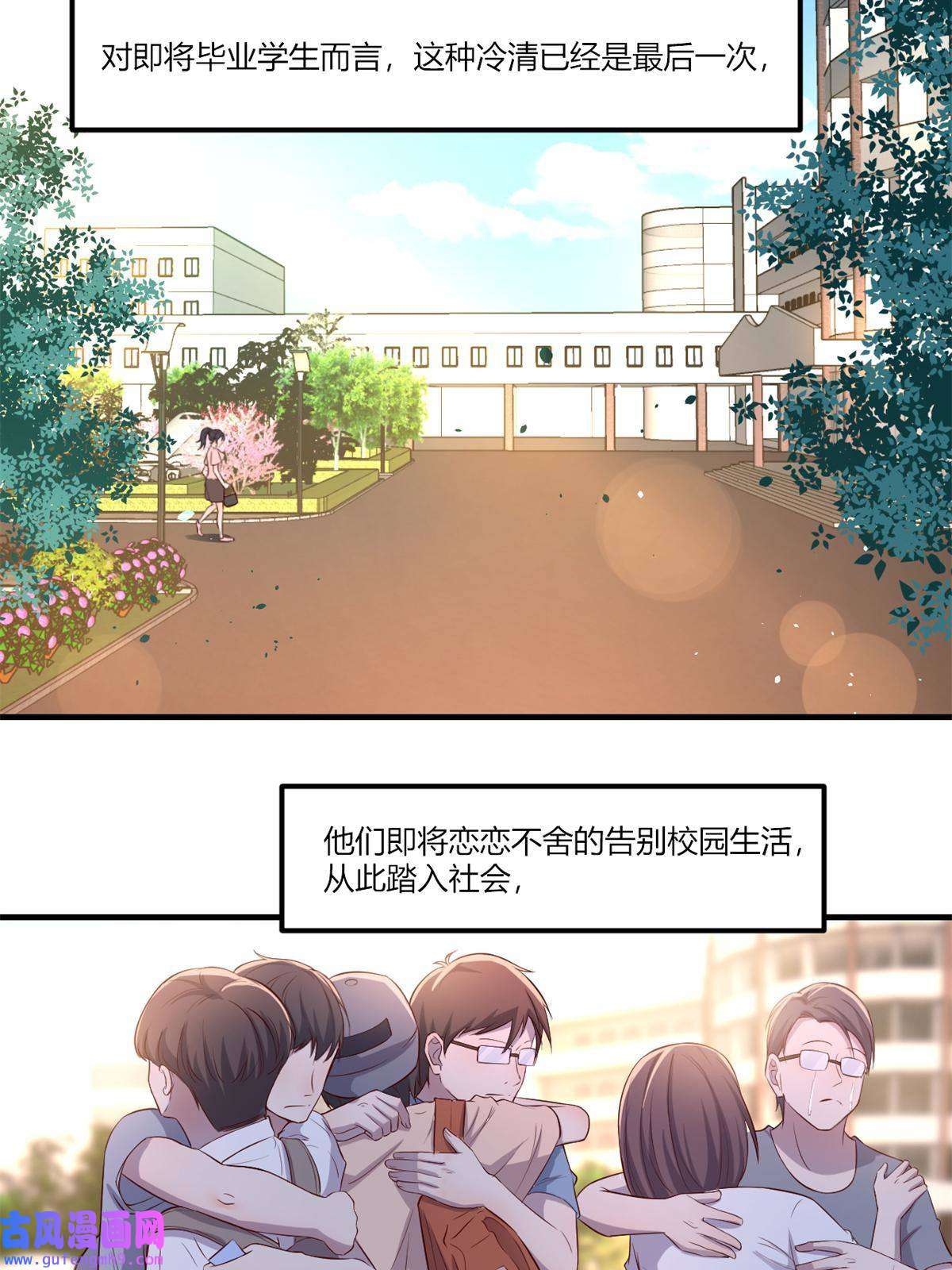 我的姐姐是大明星92 打折优惠送技能