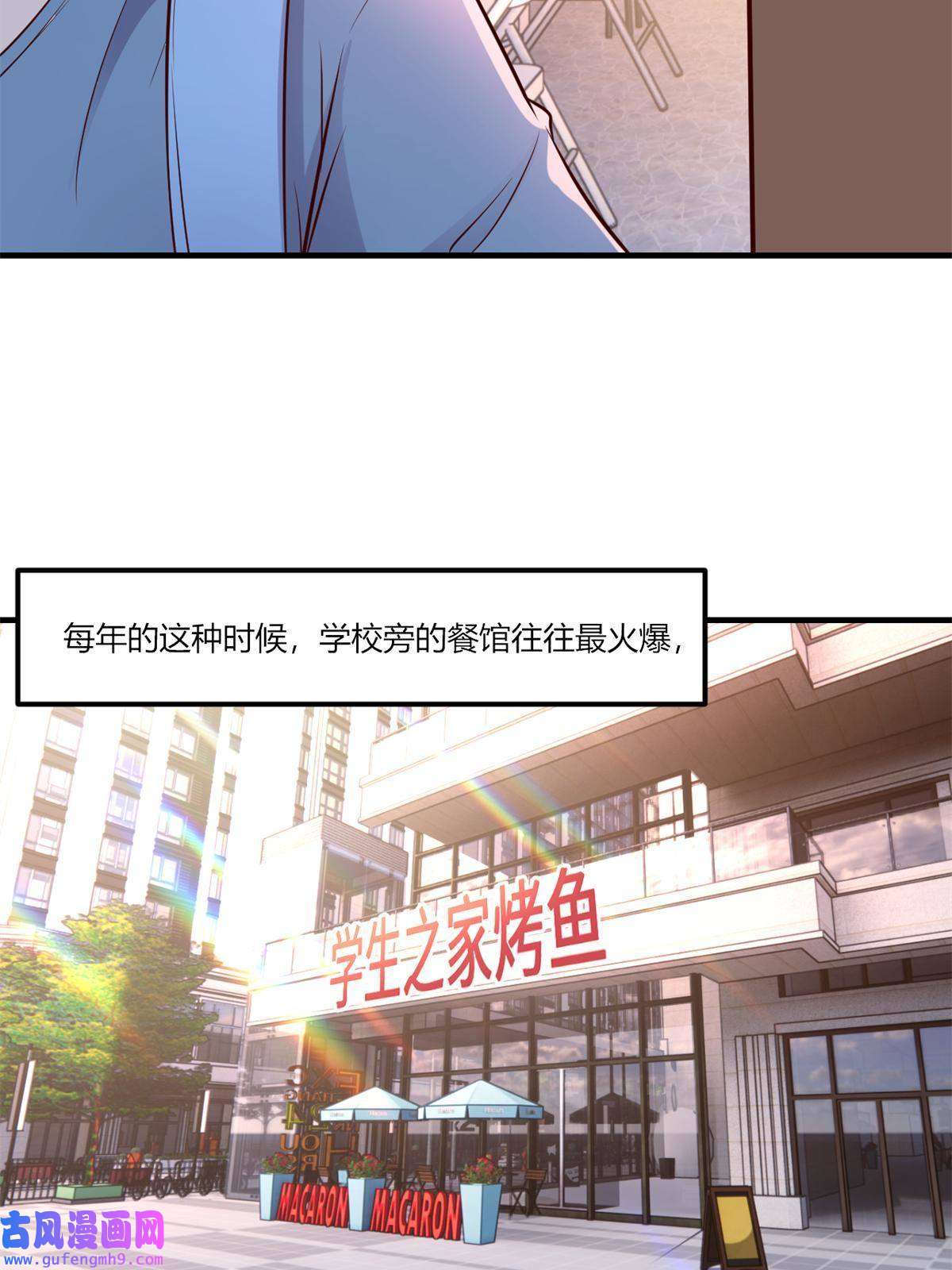 我的姐姐是大明星92 打折优惠送技能