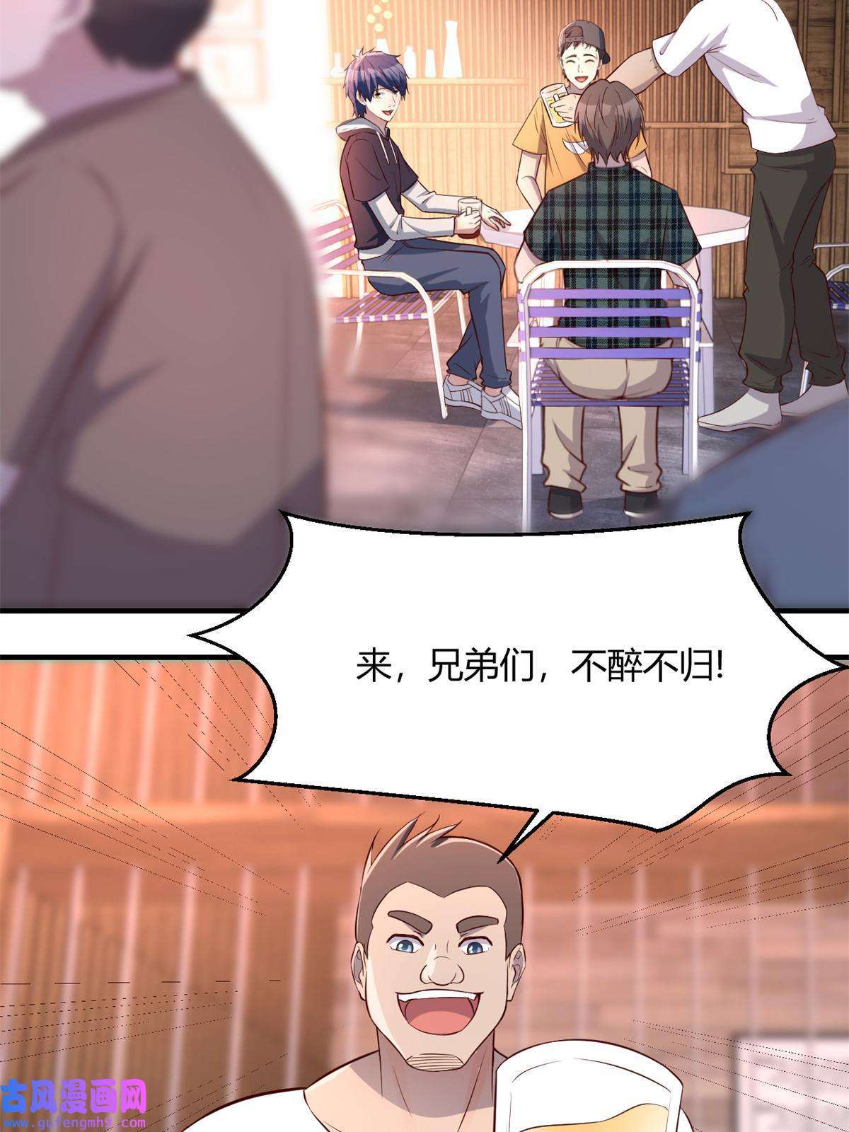 我的姐姐是大明星92 打折优惠送技能