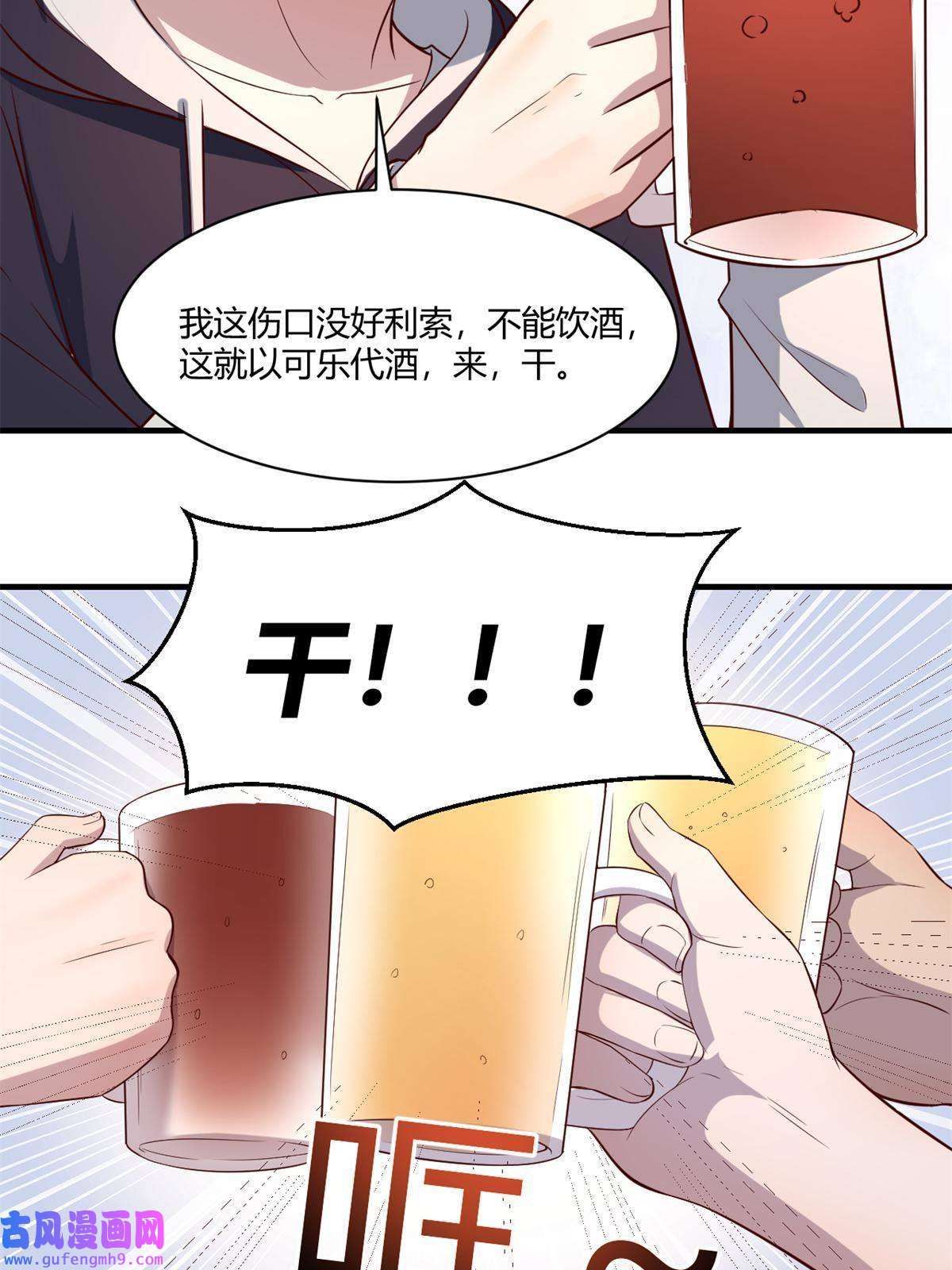 我的姐姐是大明星92 打折优惠送技能