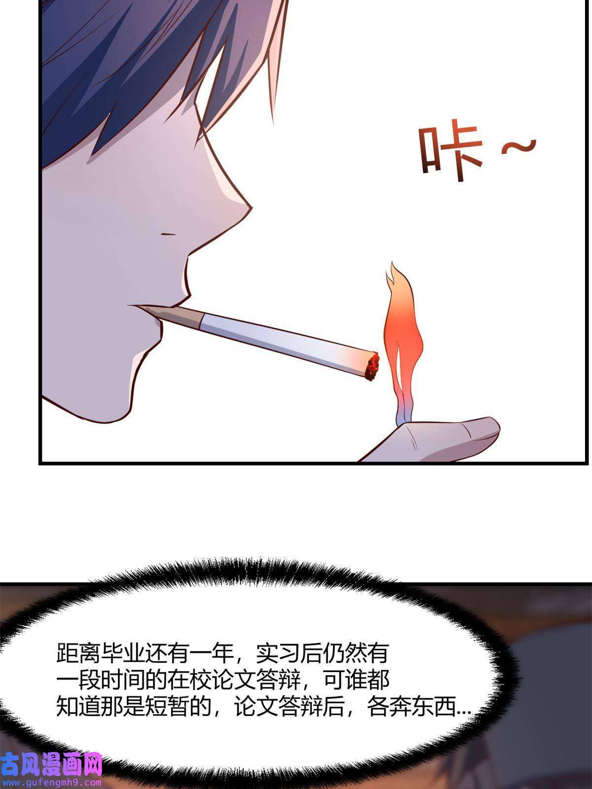 我的姐姐是大明星92 打折优惠送技能