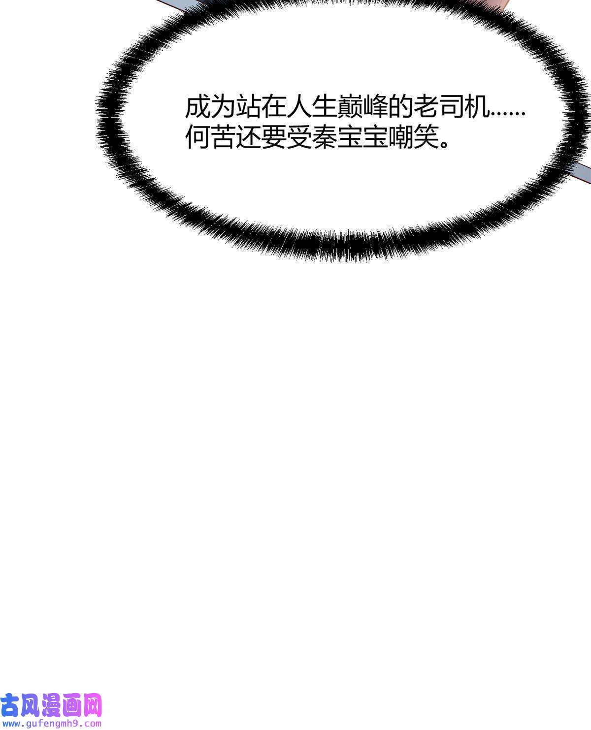 我的姐姐是大明星92 打折优惠送技能