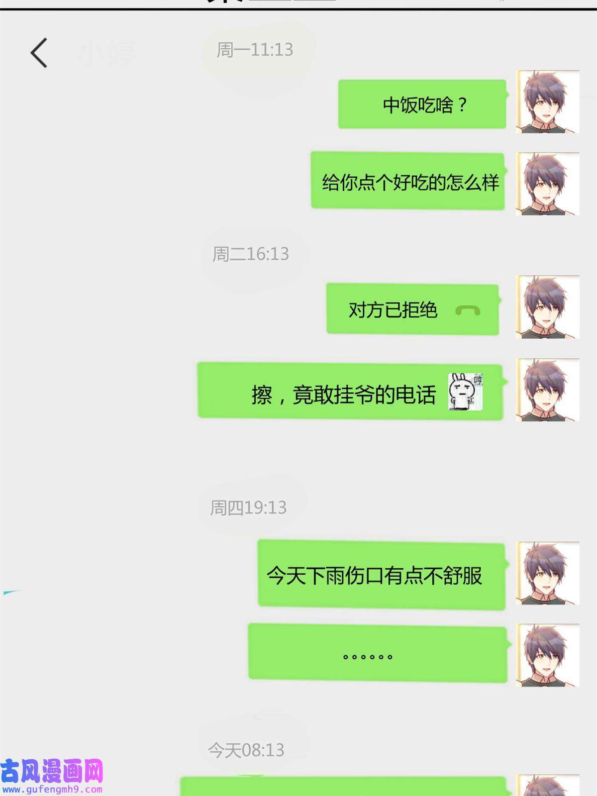 我的姐姐是大明星92 打折优惠送技能