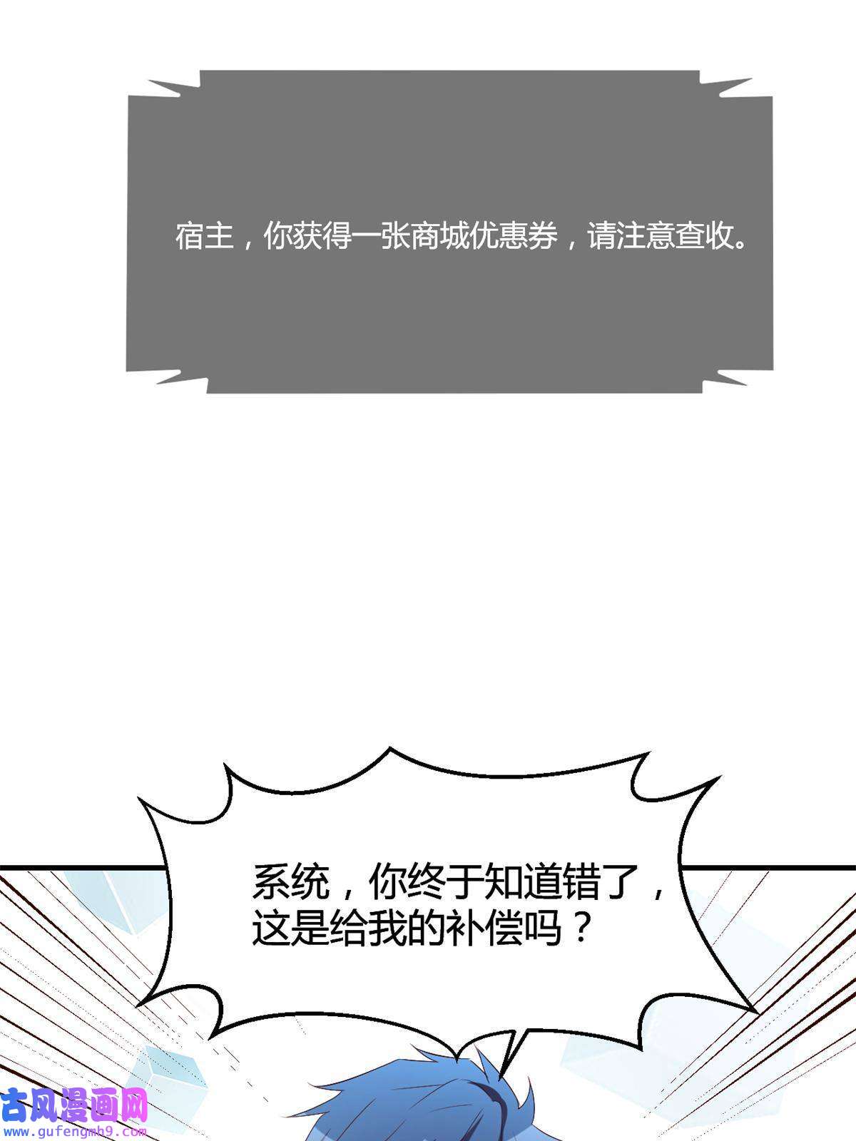 我的姐姐是大明星92 打折优惠送技能