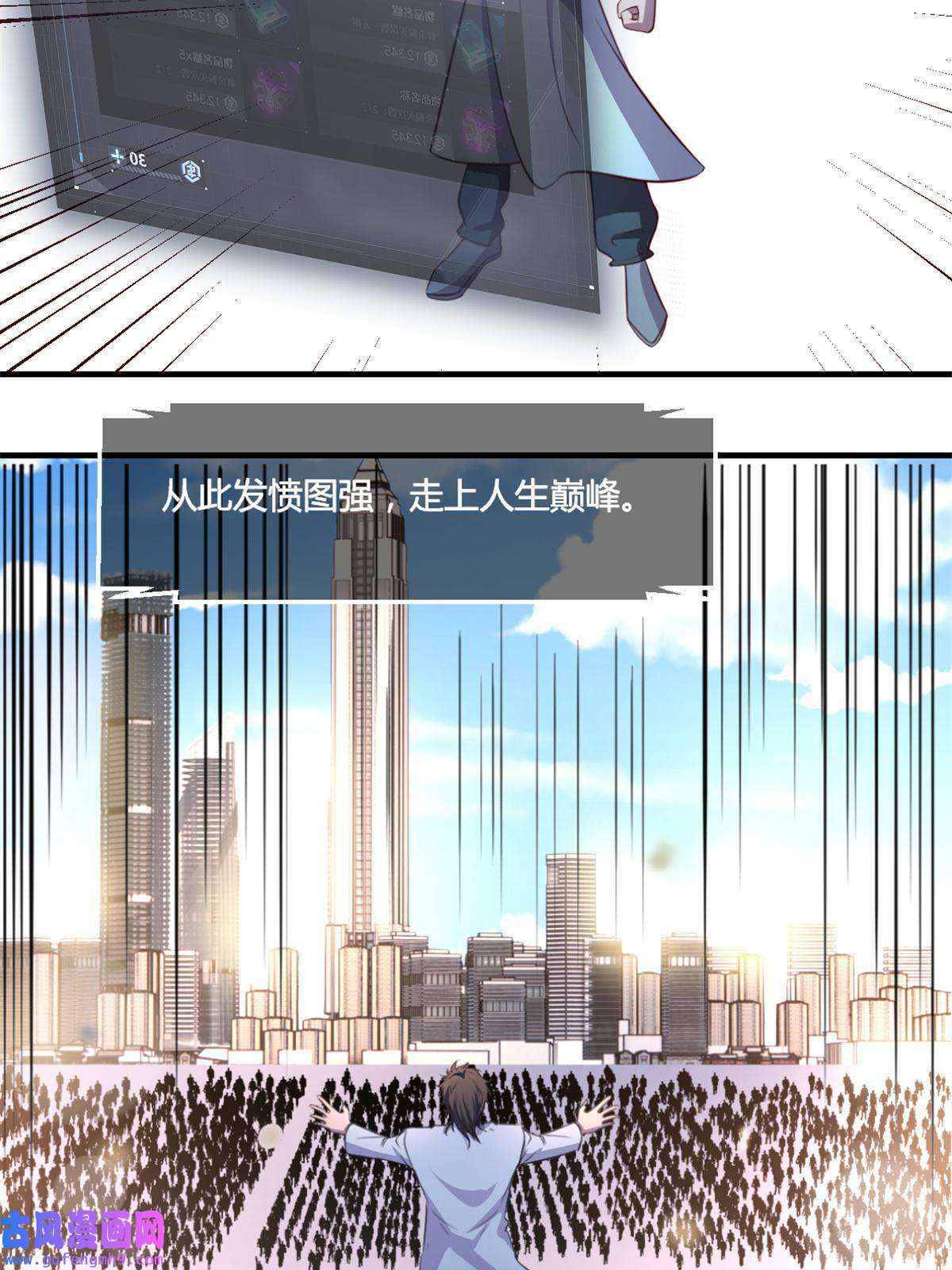 我的姐姐是大明星92 打折优惠送技能
