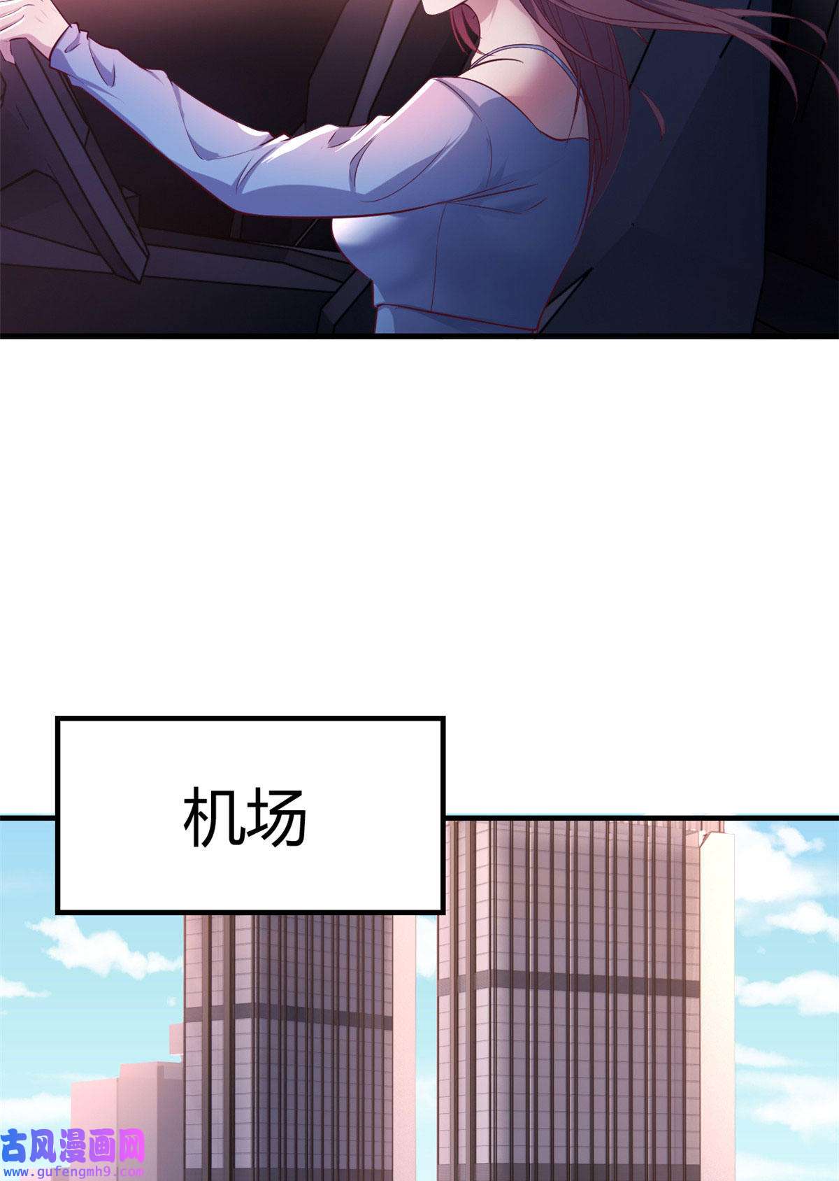 我的姐姐是大明星93 闺蜜要和我们同居