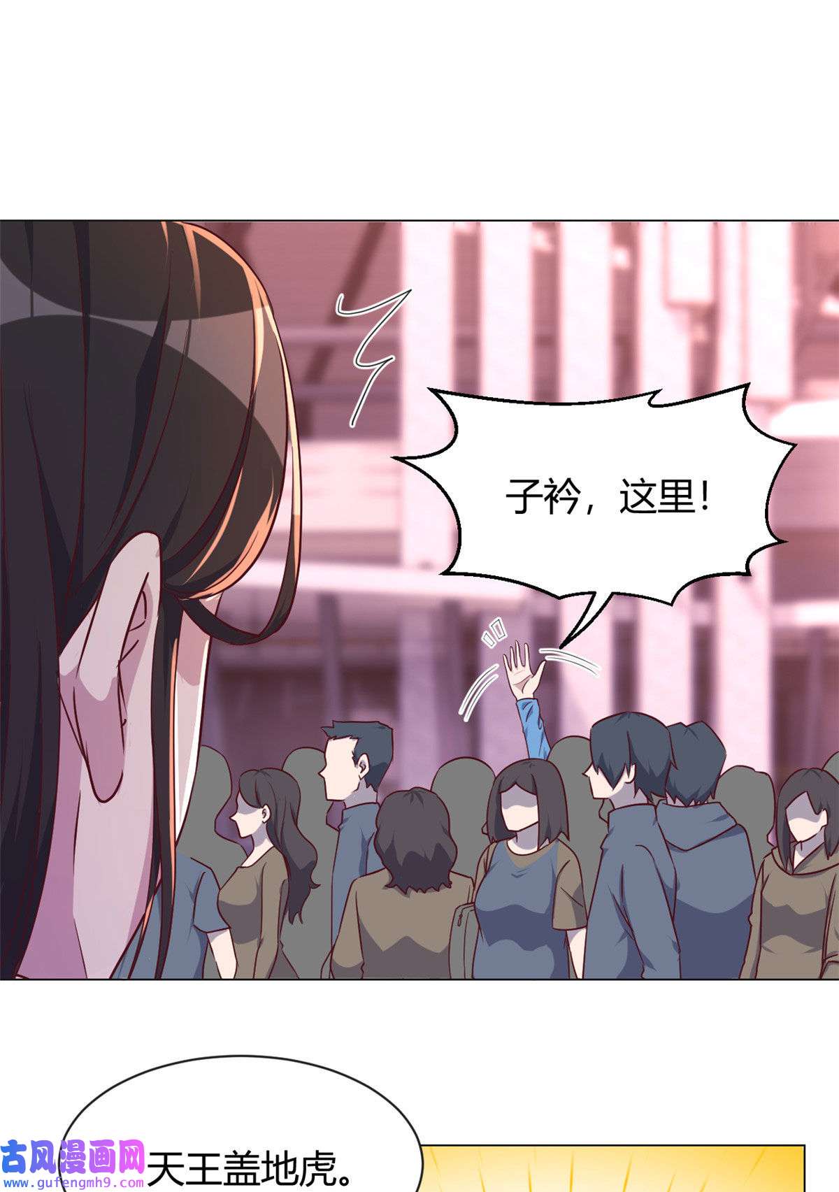 我的姐姐是大明星93 闺蜜要和我们同居