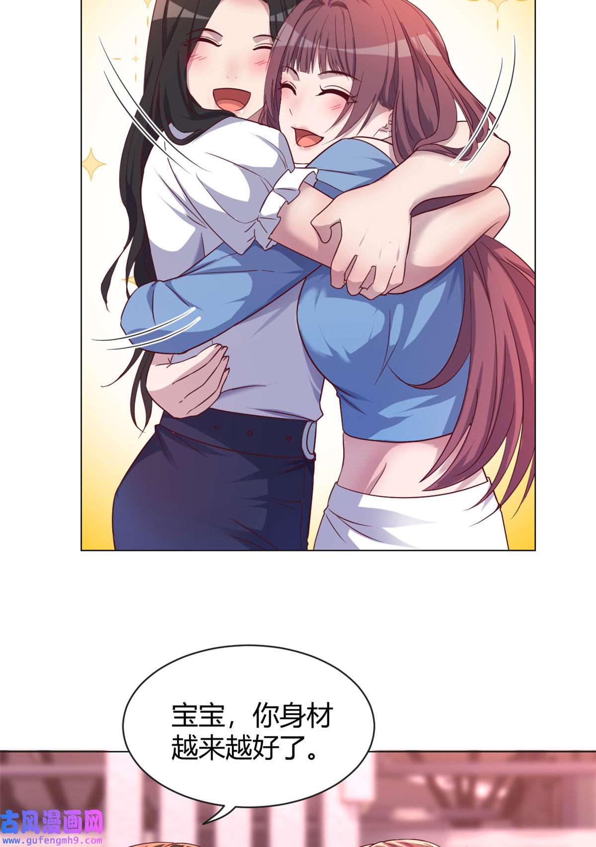 我的姐姐是大明星93 闺蜜要和我们同居