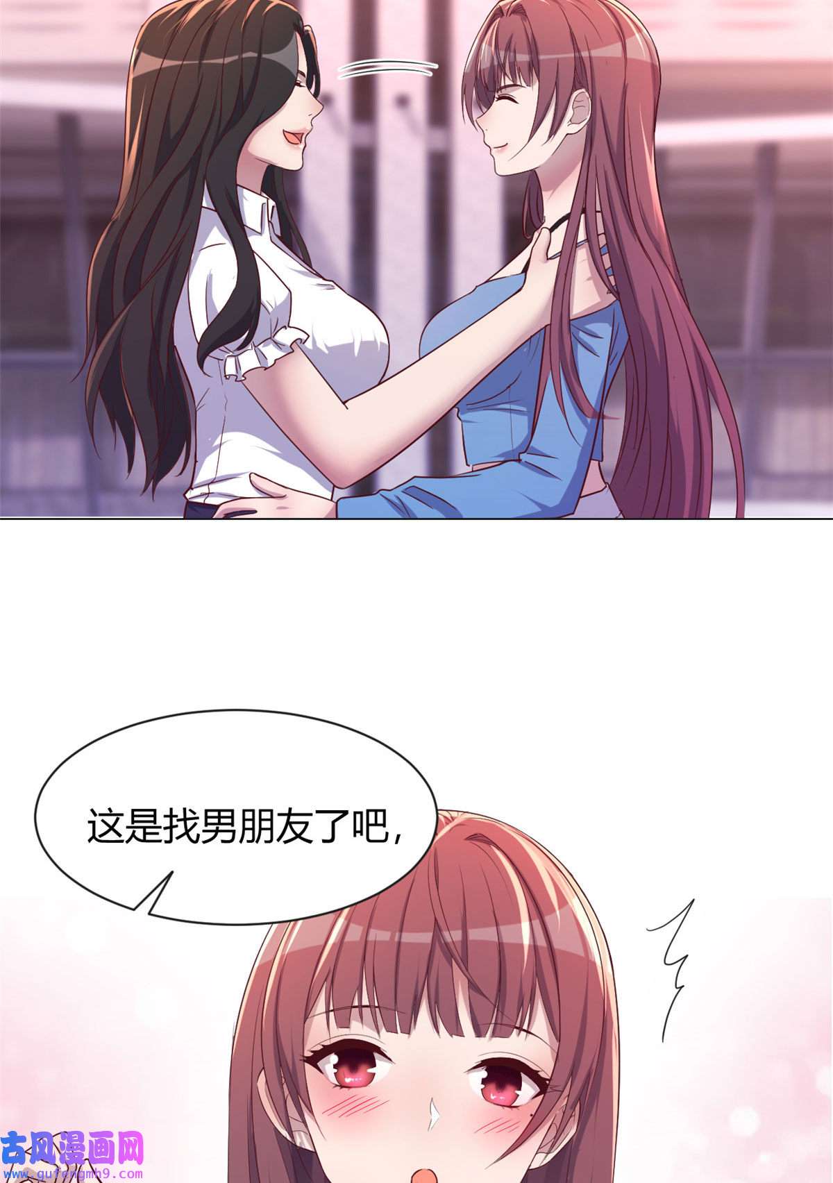 我的姐姐是大明星93 闺蜜要和我们同居