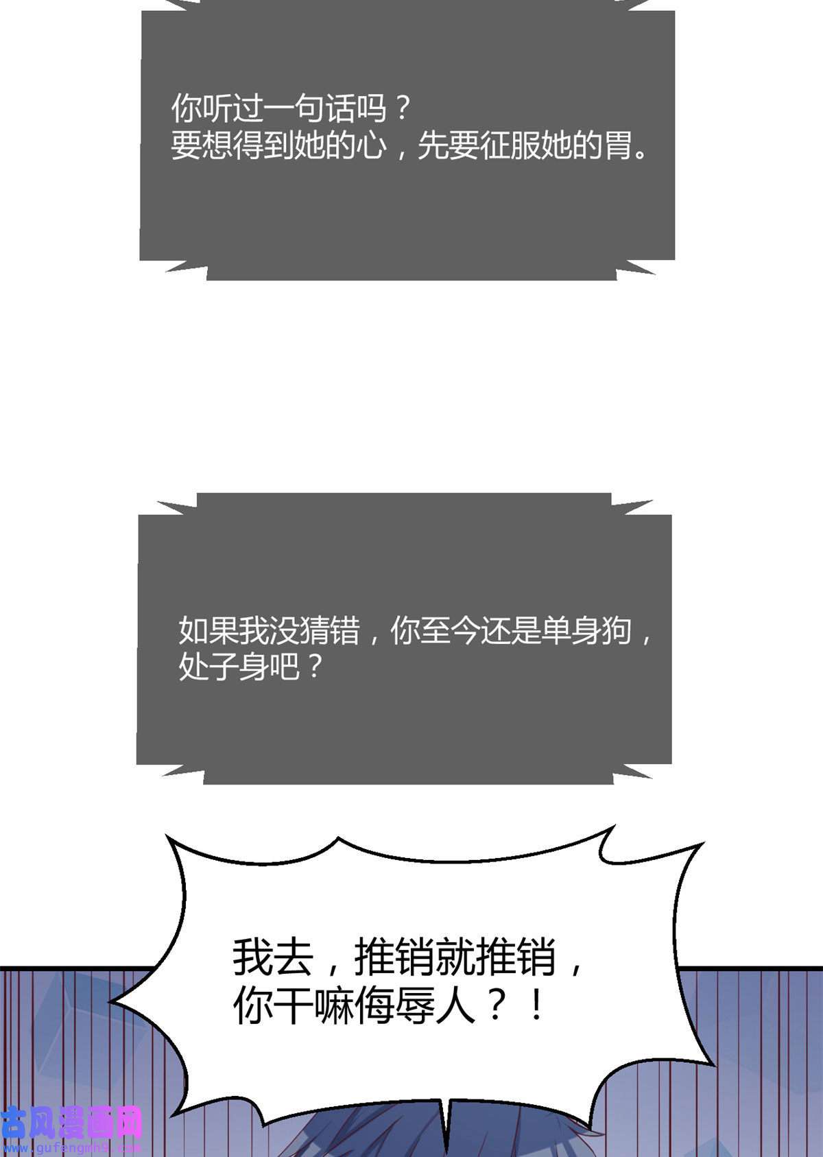 我的姐姐是大明星93 闺蜜要和我们同居