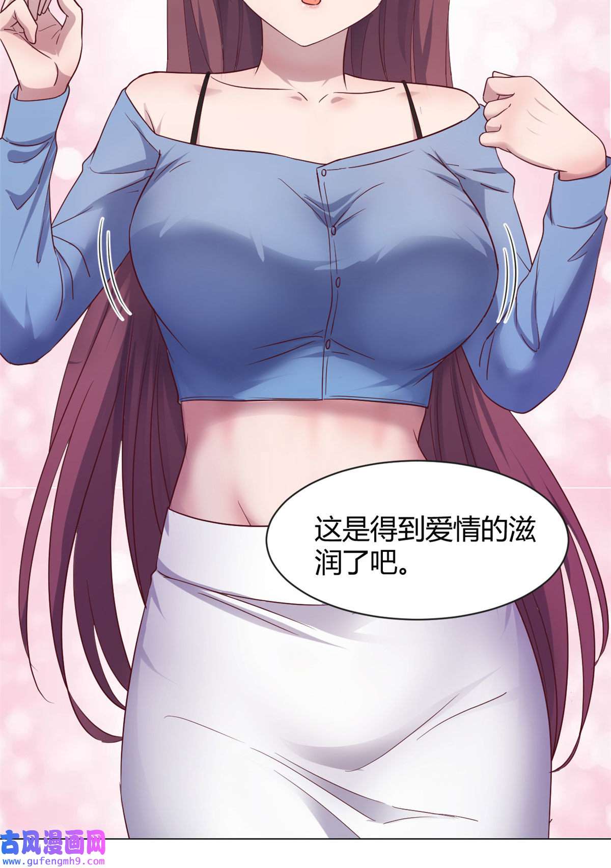 我的姐姐是大明星93 闺蜜要和我们同居