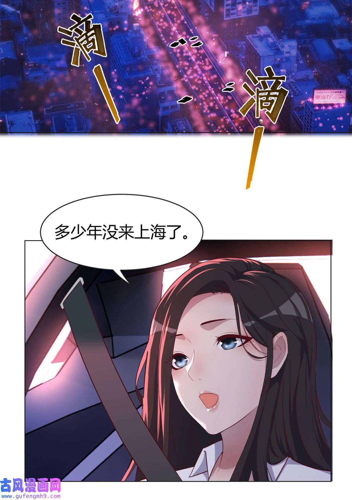 我的姐姐是大明星93 闺蜜要和我们同居