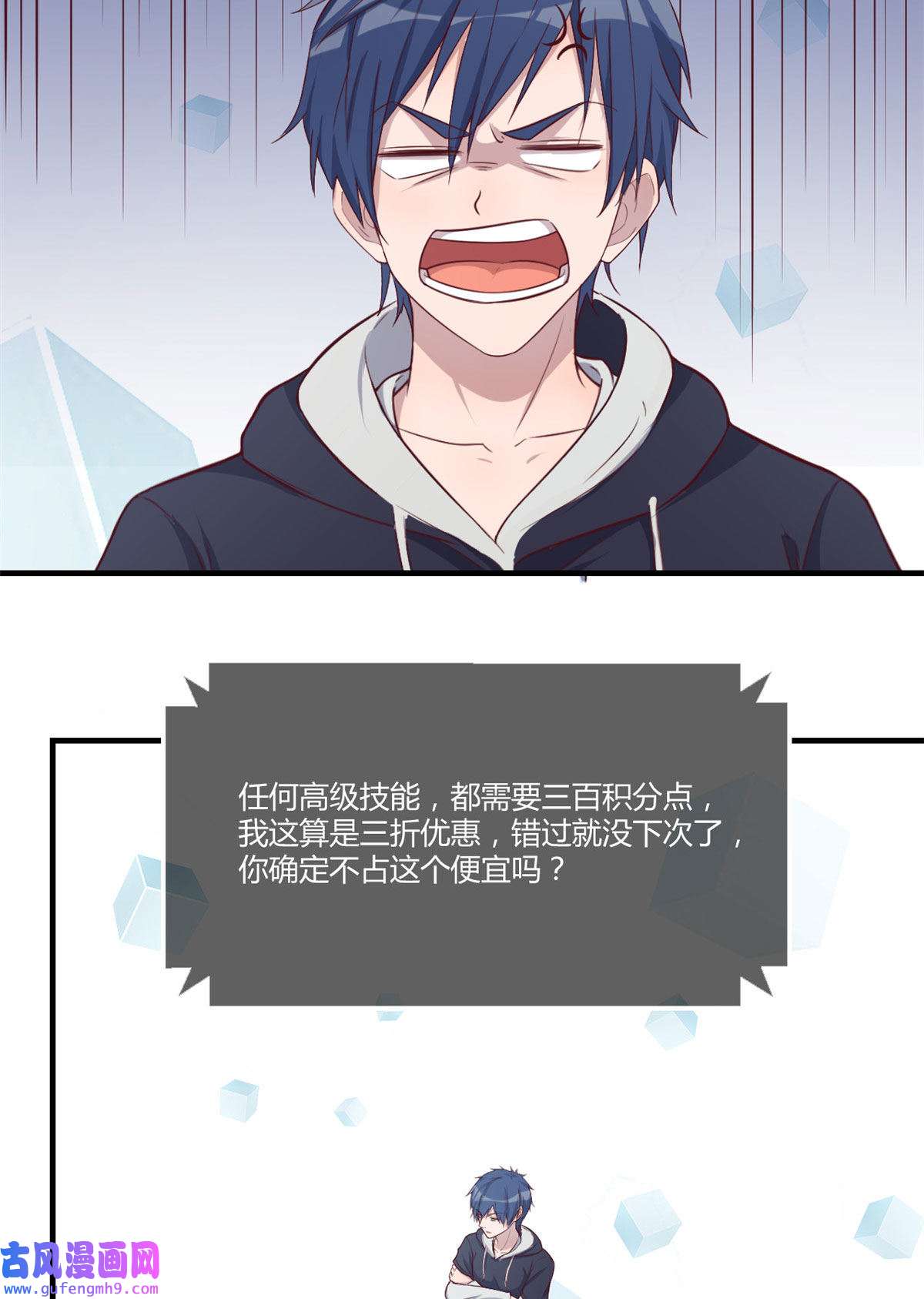 我的姐姐是大明星93 闺蜜要和我们同居