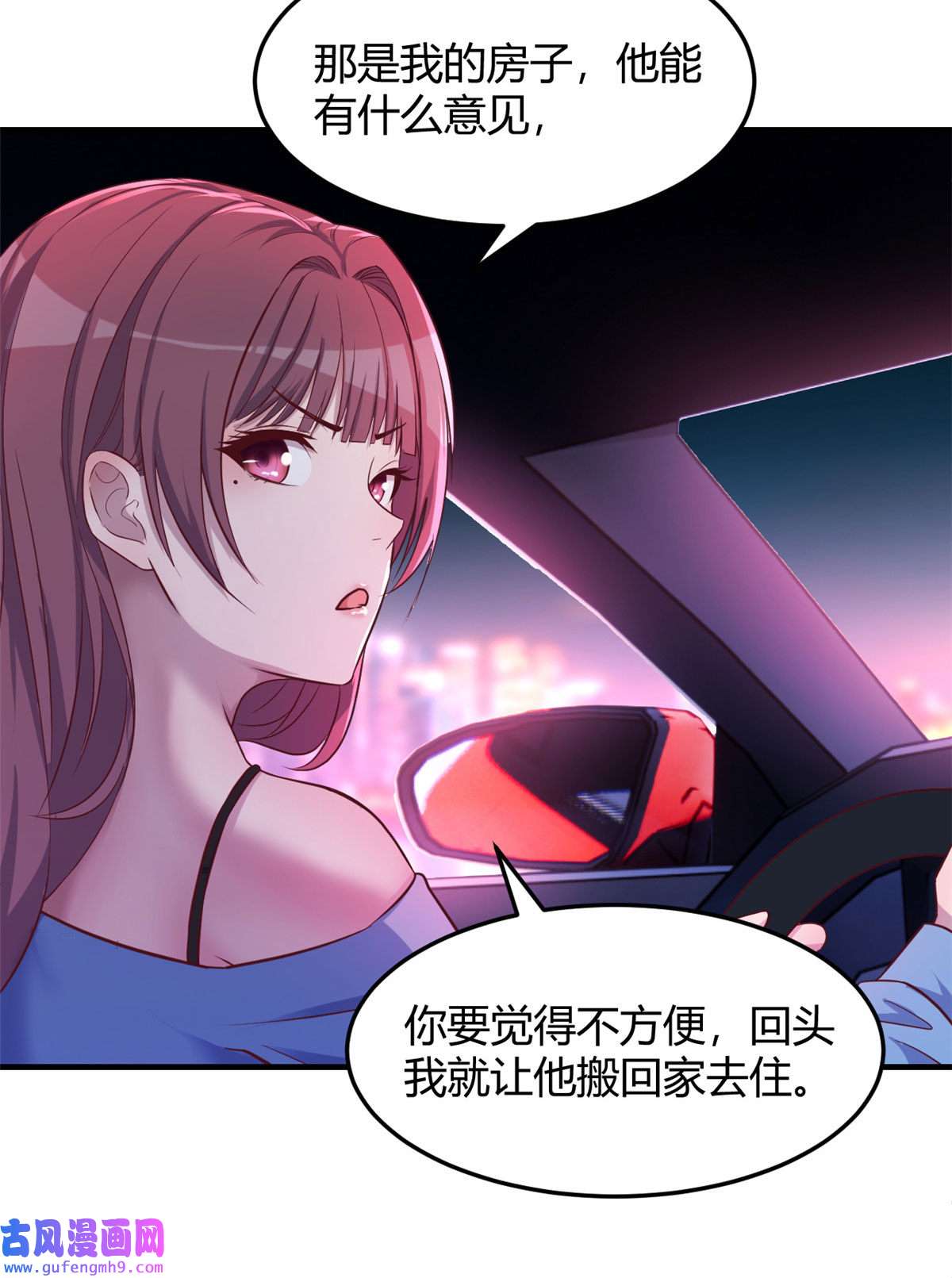 我的姐姐是大明星93 闺蜜要和我们同居
