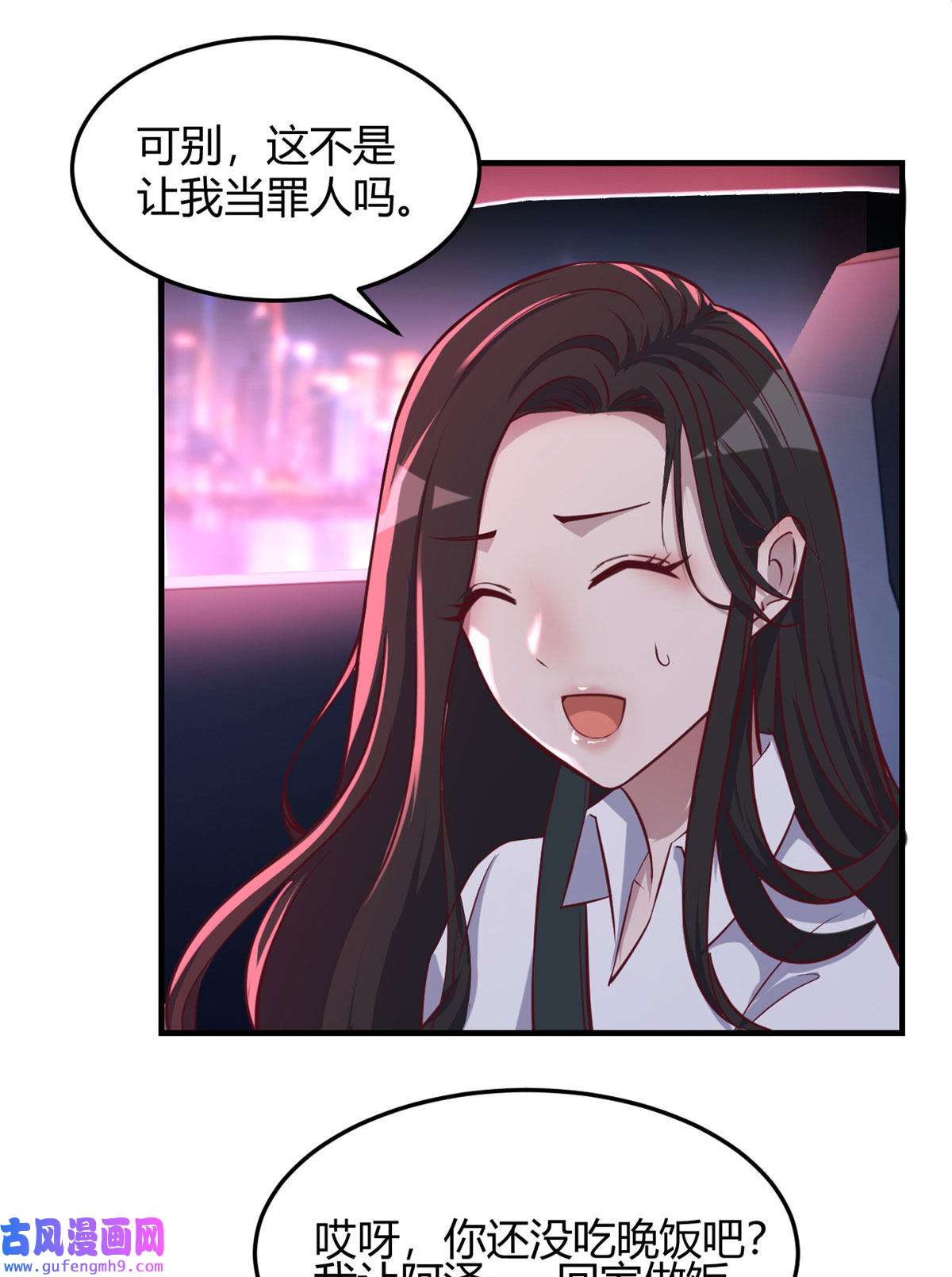 我的姐姐是大明星93 闺蜜要和我们同居