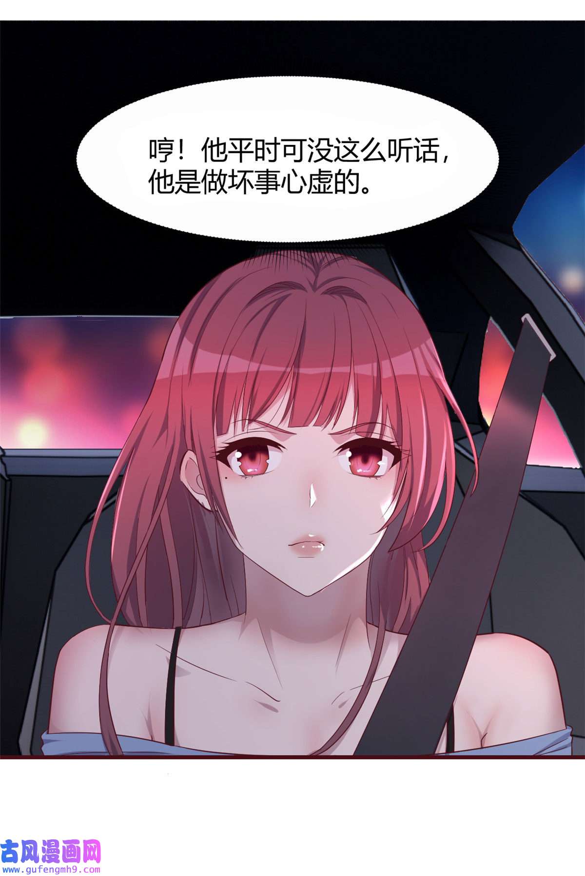 我的姐姐是大明星93 闺蜜要和我们同居