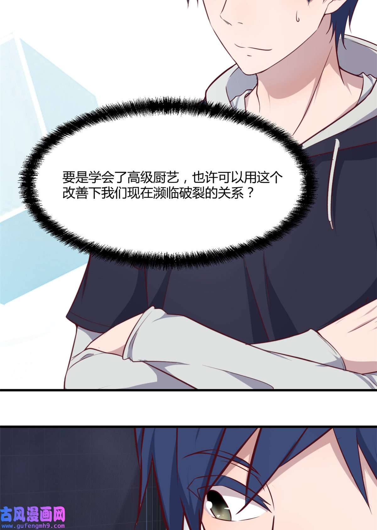 我的姐姐是大明星93 闺蜜要和我们同居
