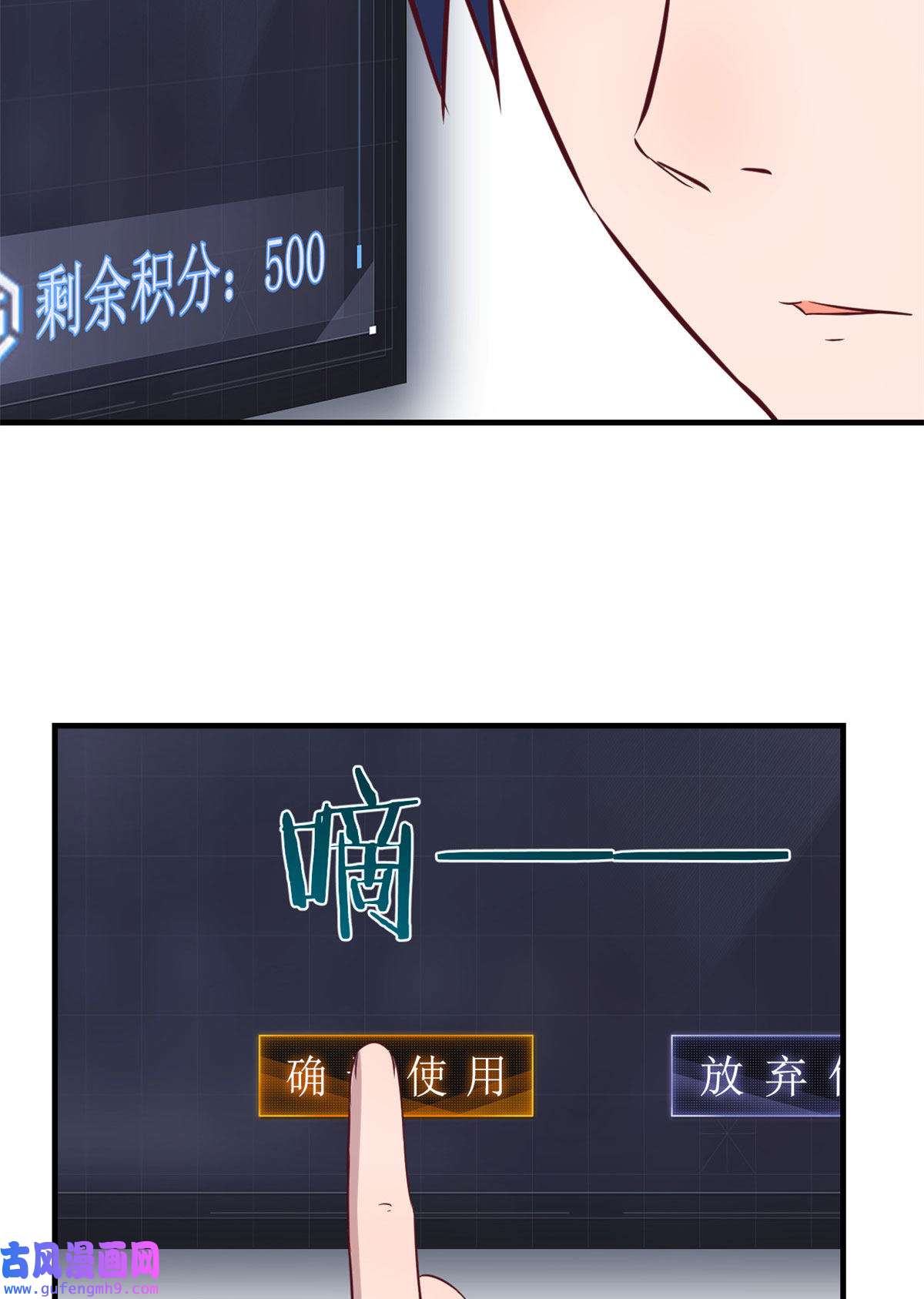 我的姐姐是大明星93 闺蜜要和我们同居