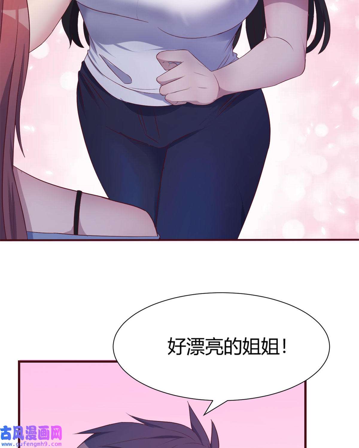我的姐姐是大明星94 一男对二女