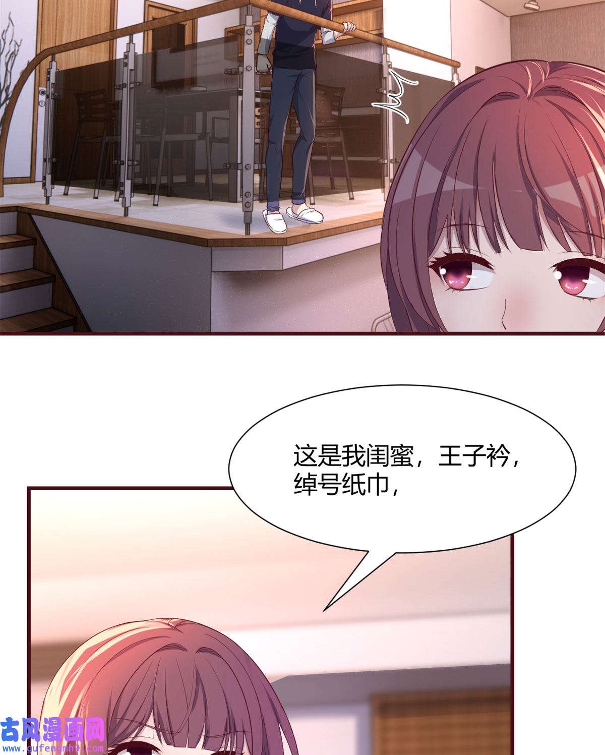 我的姐姐是大明星94 一男对二女