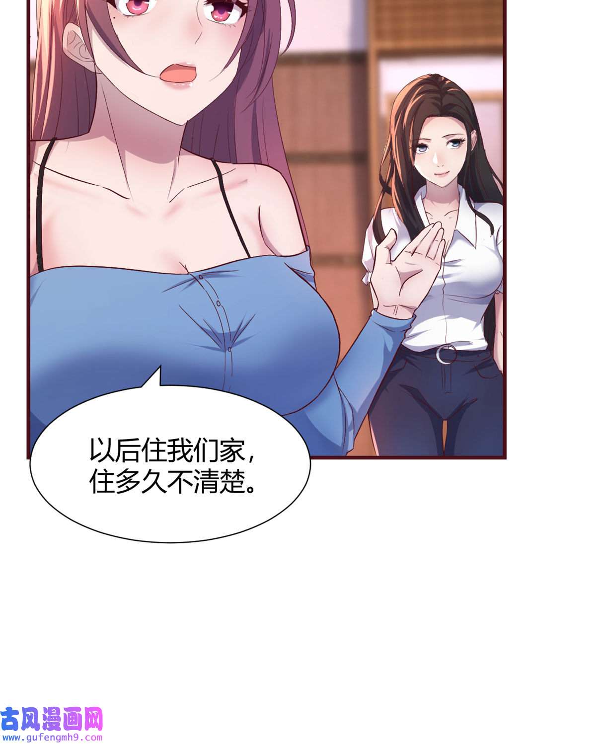 我的姐姐是大明星94 一男对二女