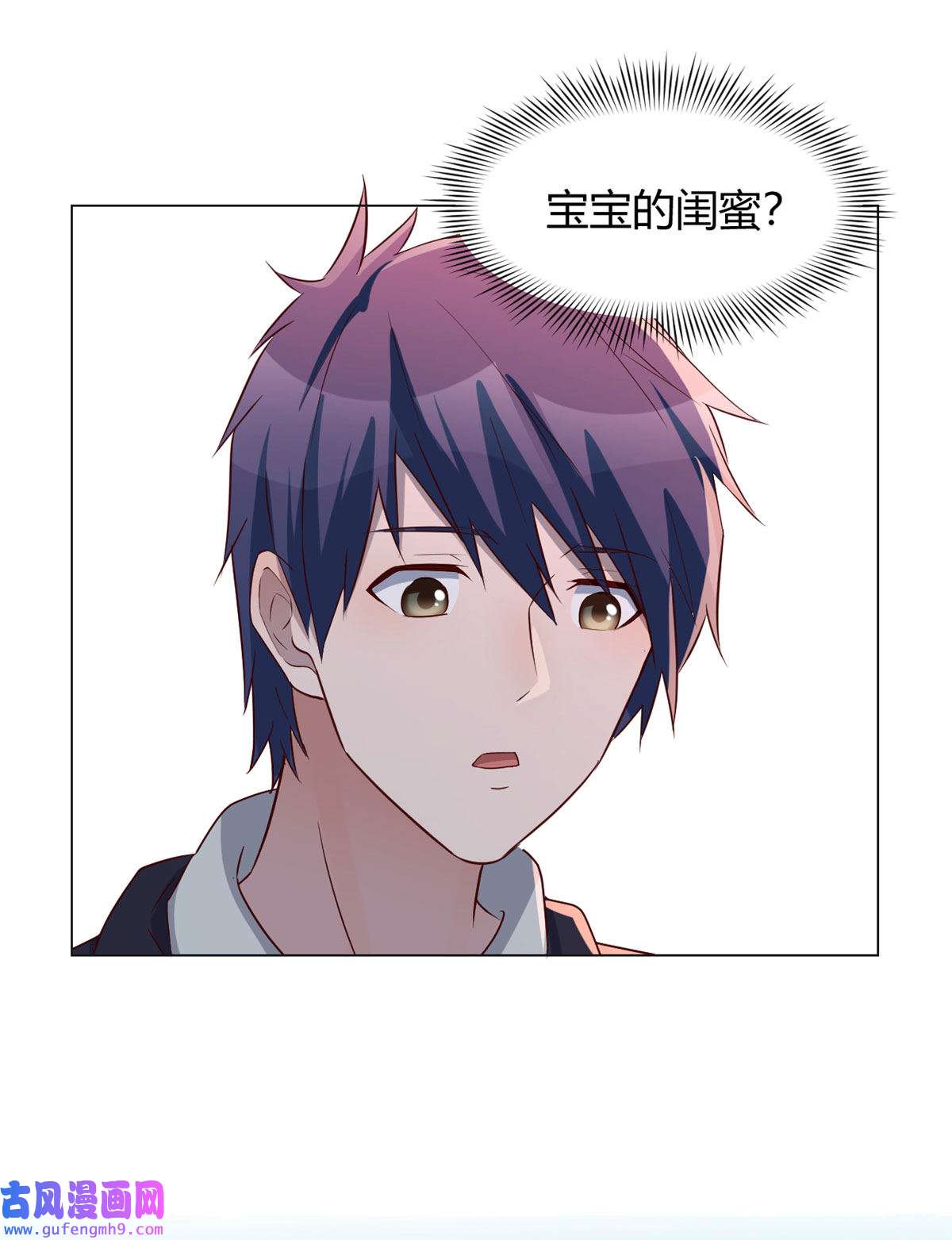 我的姐姐是大明星94 一男对二女