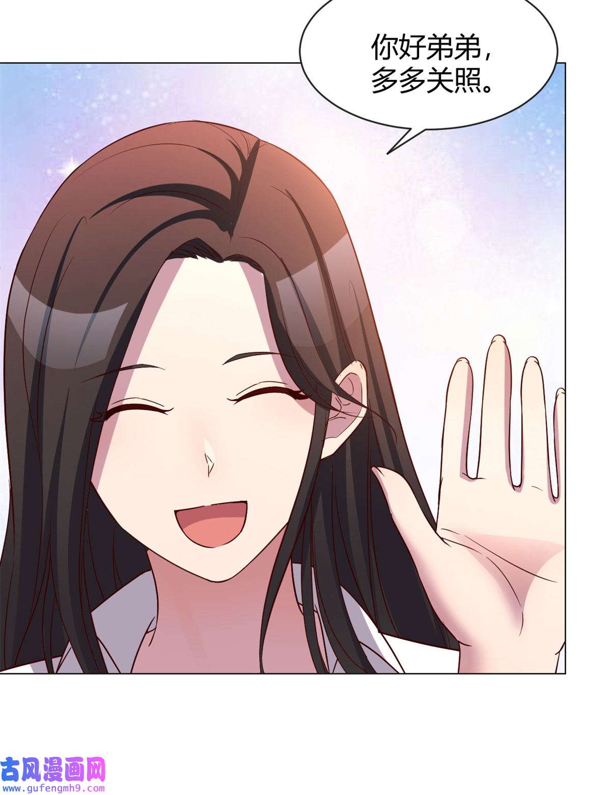 我的姐姐是大明星94 一男对二女