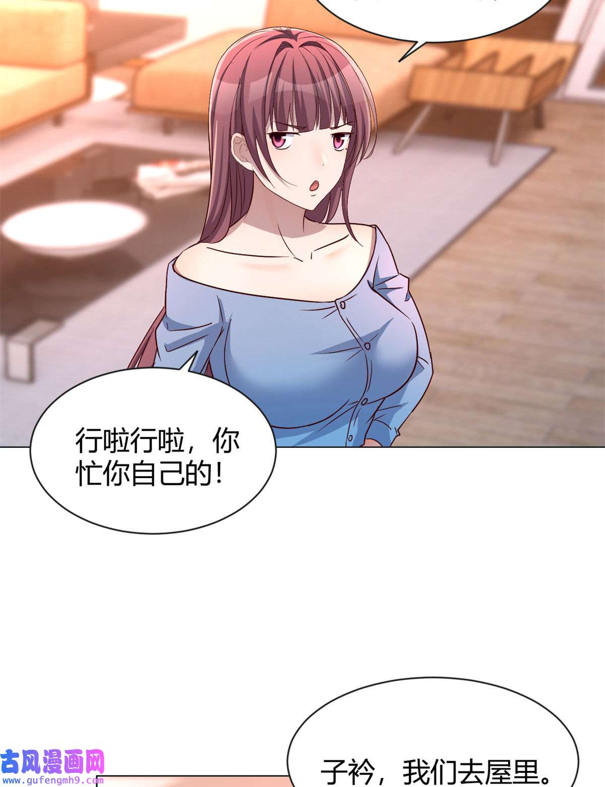 我的姐姐是大明星94 一男对二女