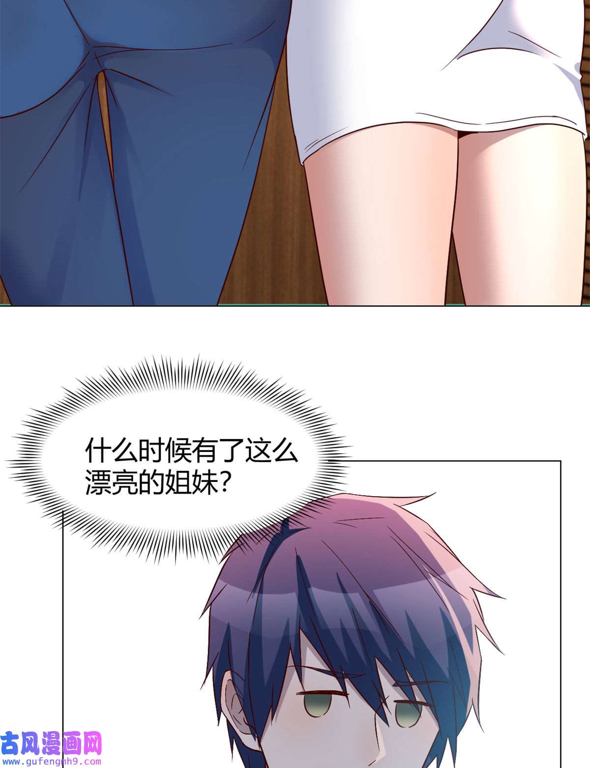 我的姐姐是大明星94 一男对二女