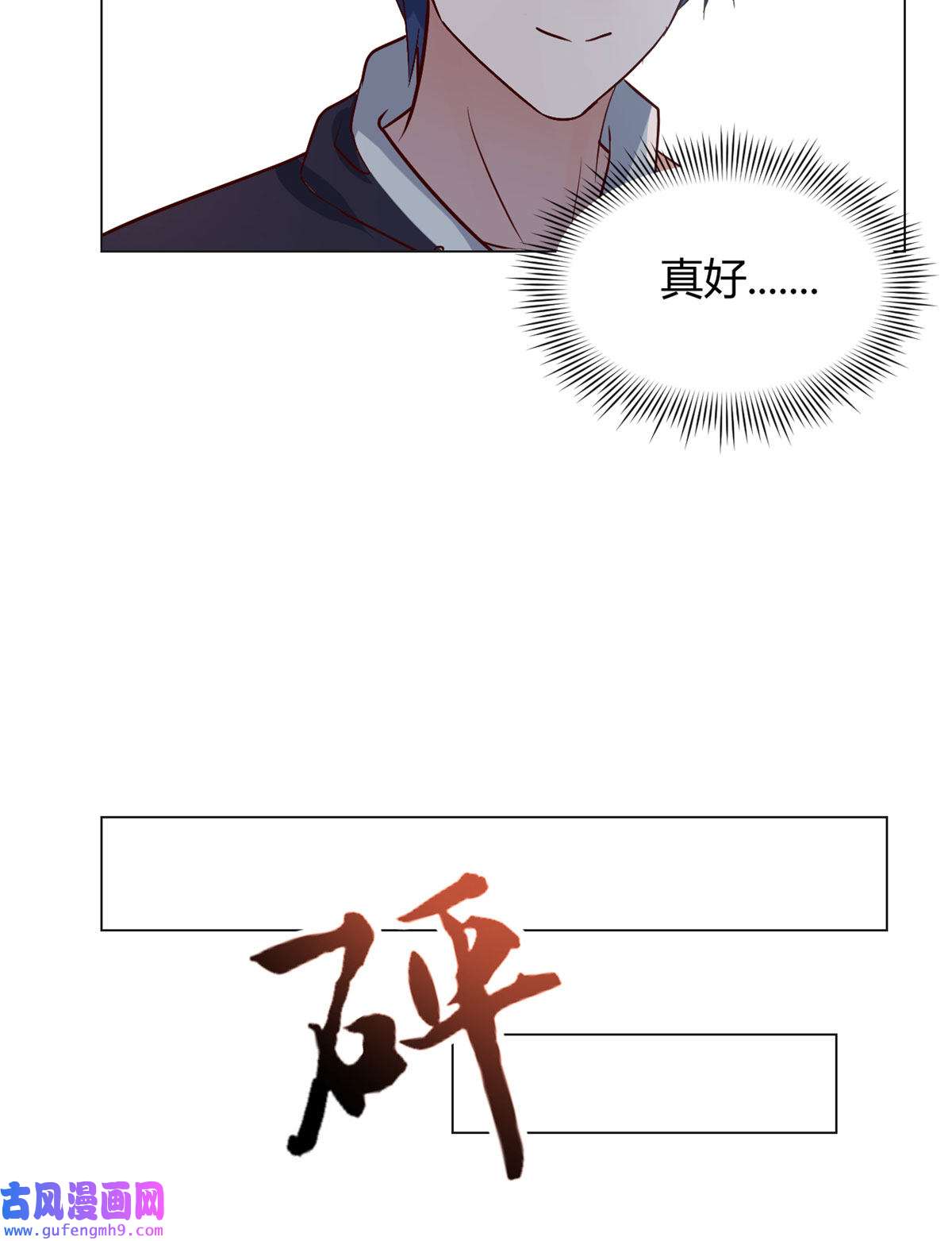 我的姐姐是大明星94 一男对二女