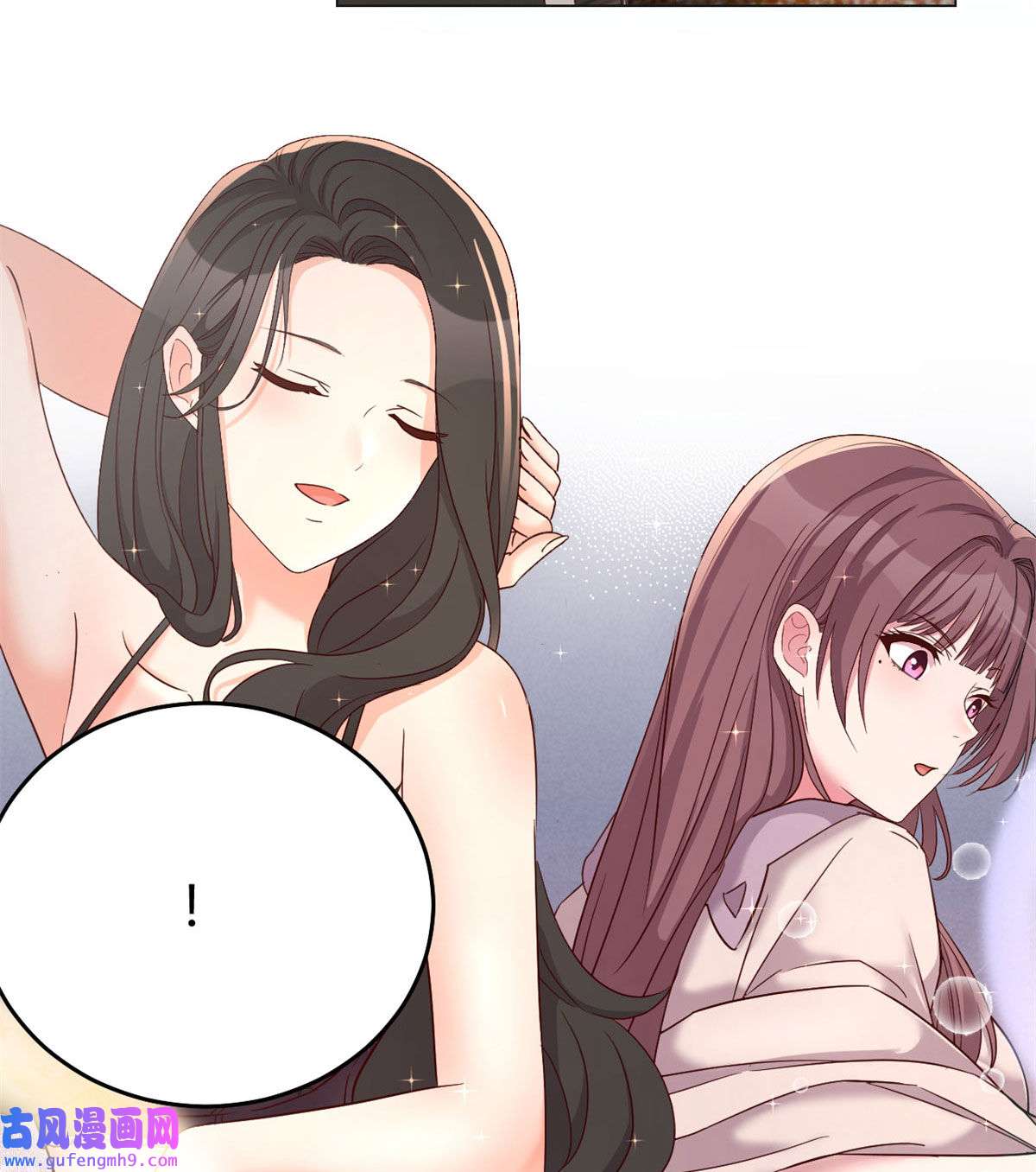 我的姐姐是大明星94 一男对二女