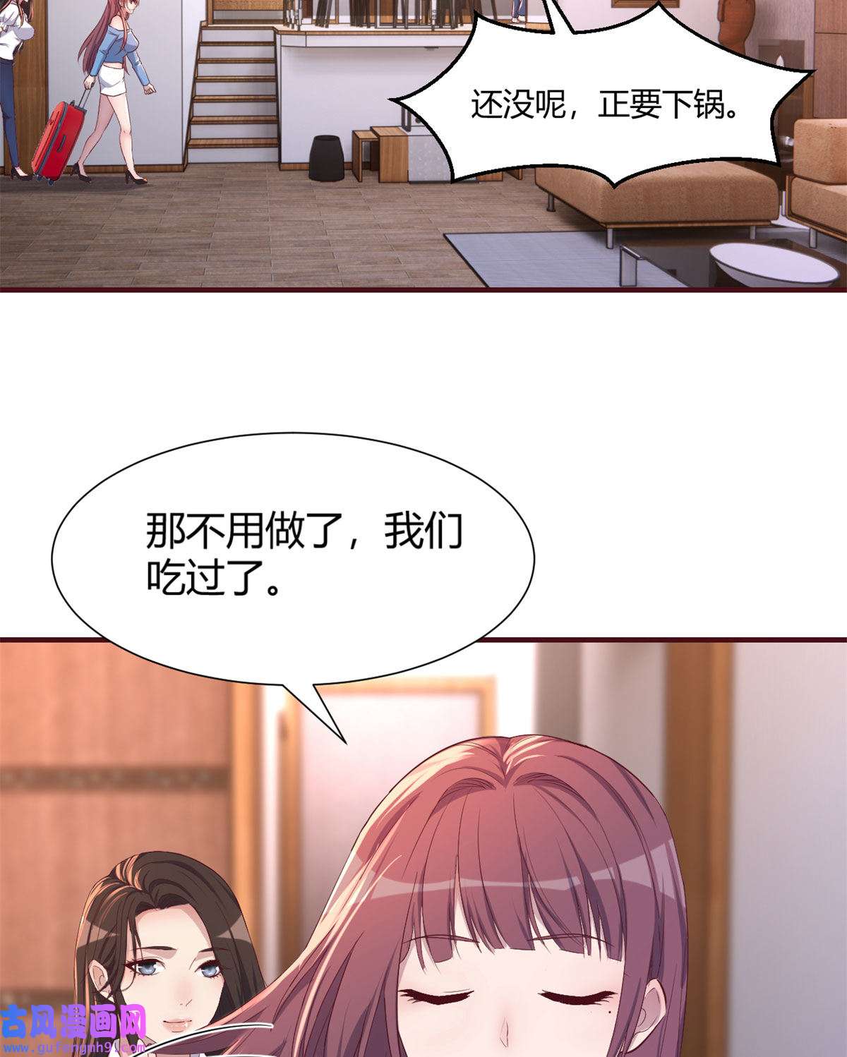 我的姐姐是大明星94 一男对二女