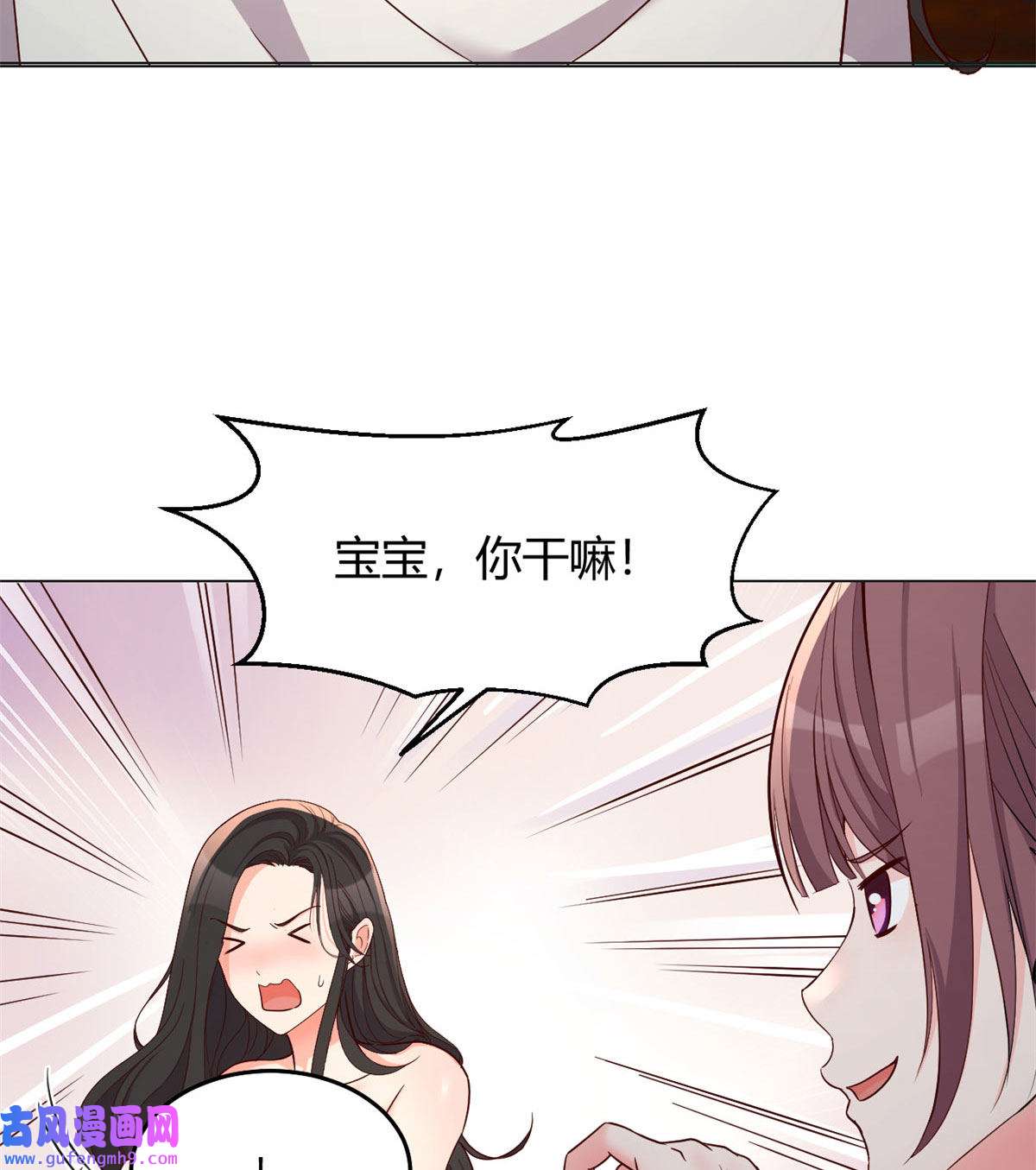 我的姐姐是大明星94 一男对二女
