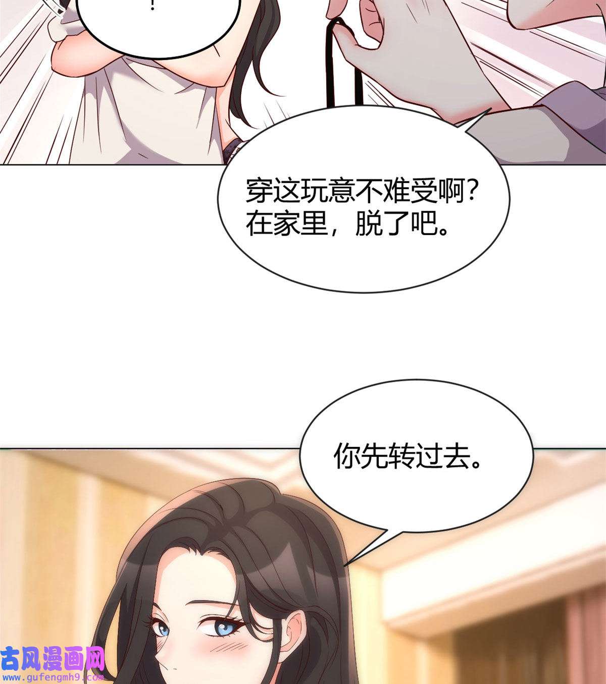 我的姐姐是大明星94 一男对二女