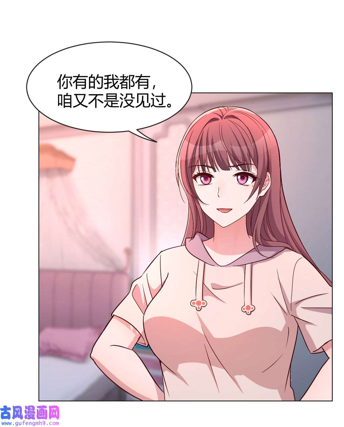 我的姐姐是大明星94 一男对二女