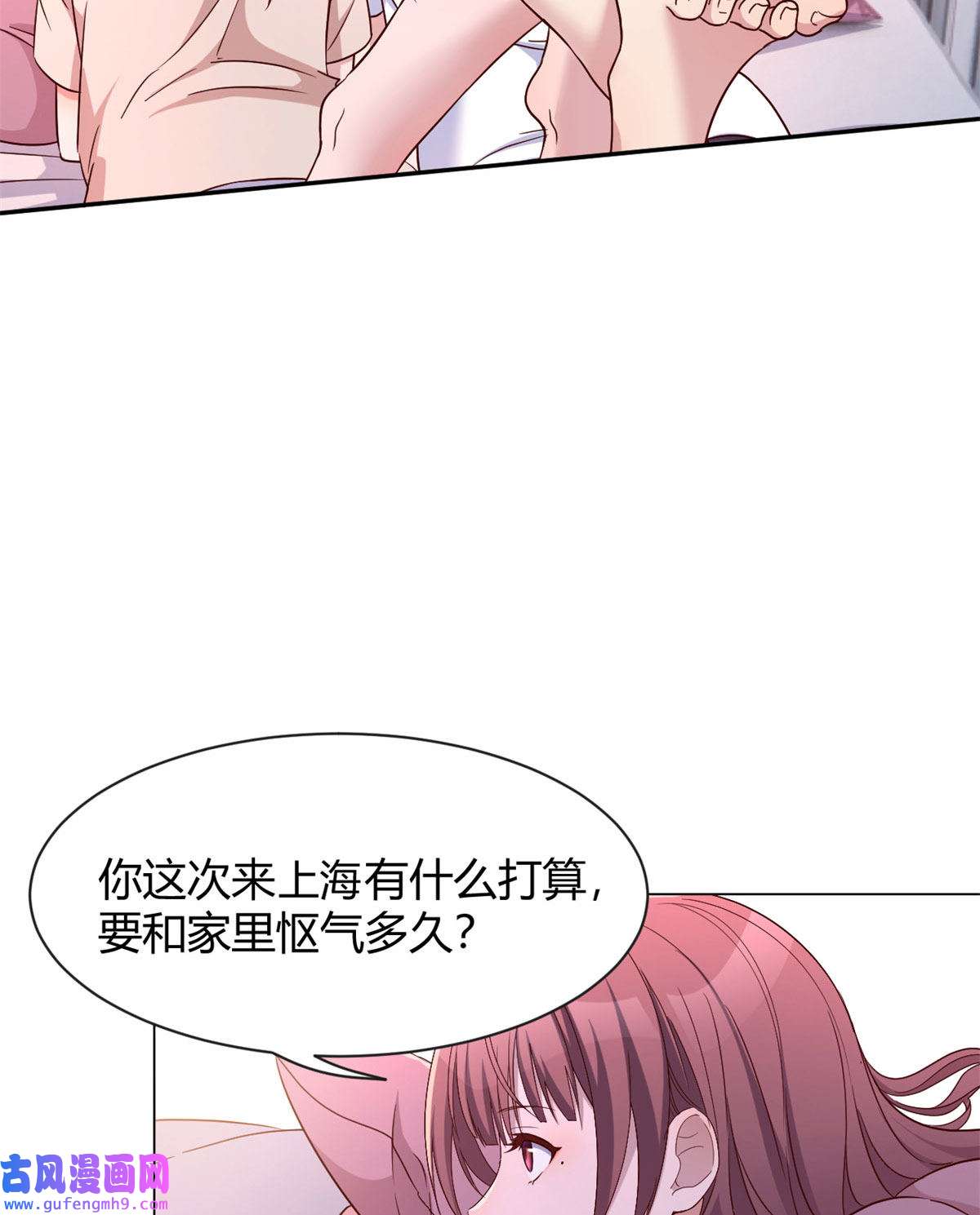 我的姐姐是大明星94 一男对二女