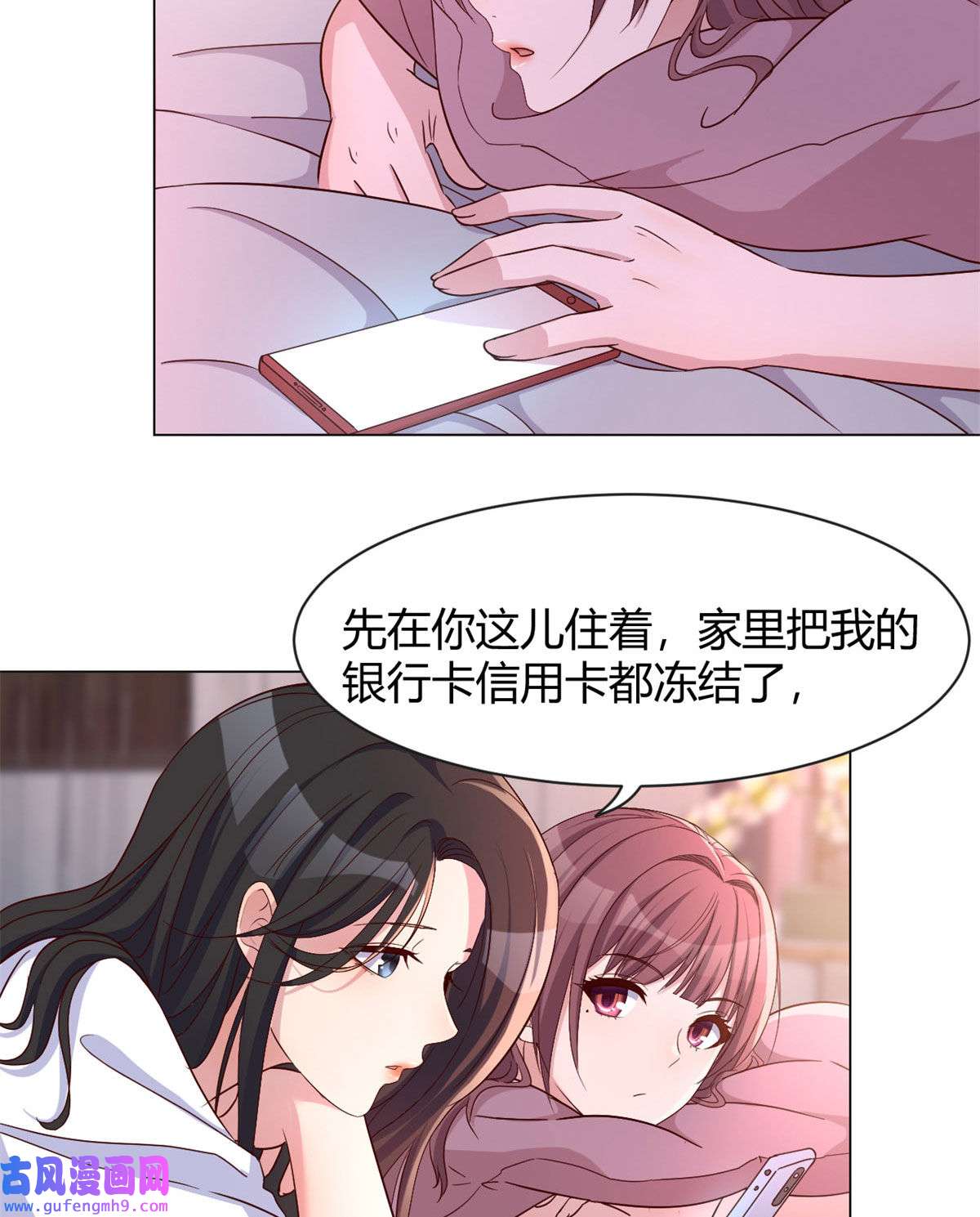 我的姐姐是大明星94 一男对二女