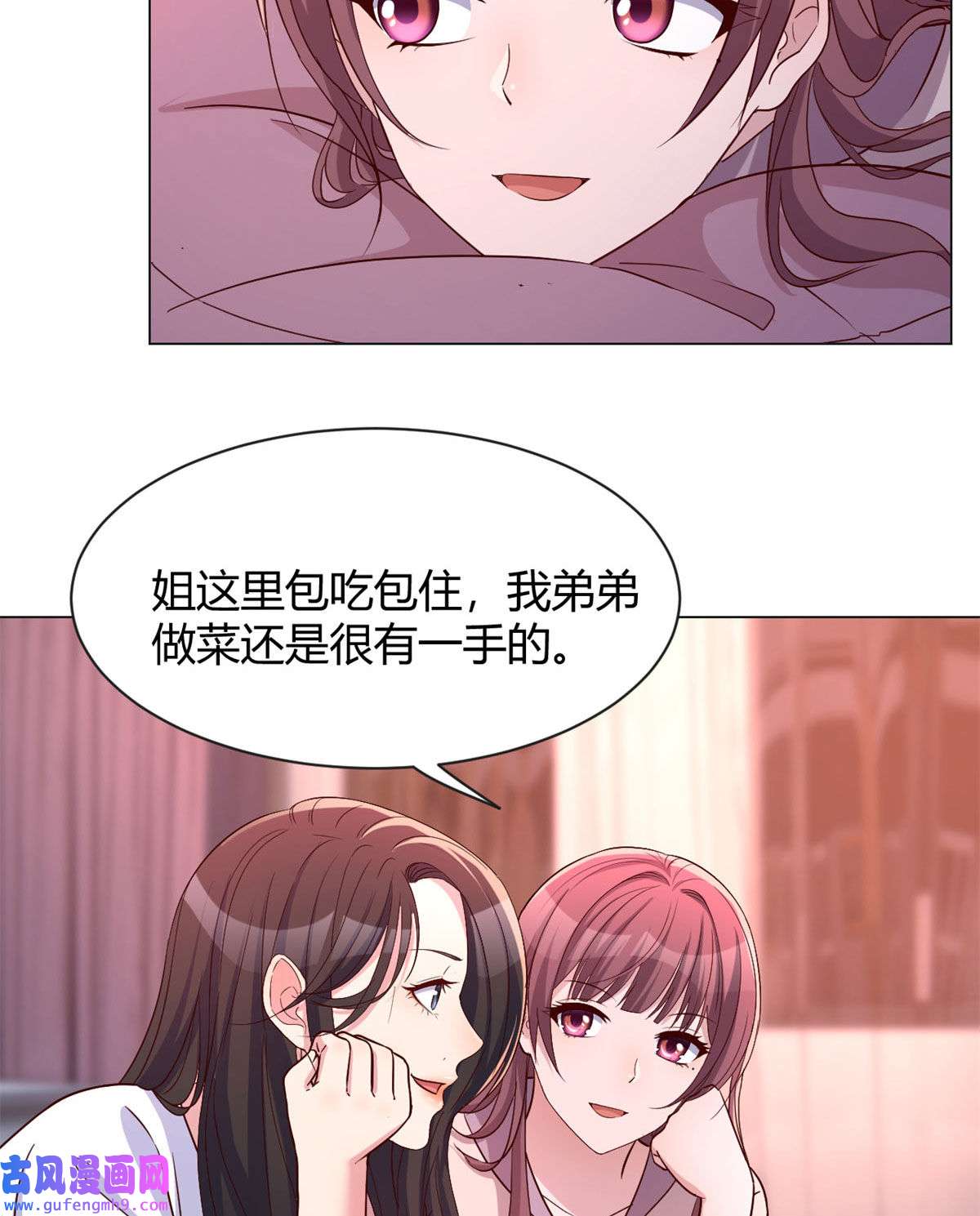 我的姐姐是大明星94 一男对二女