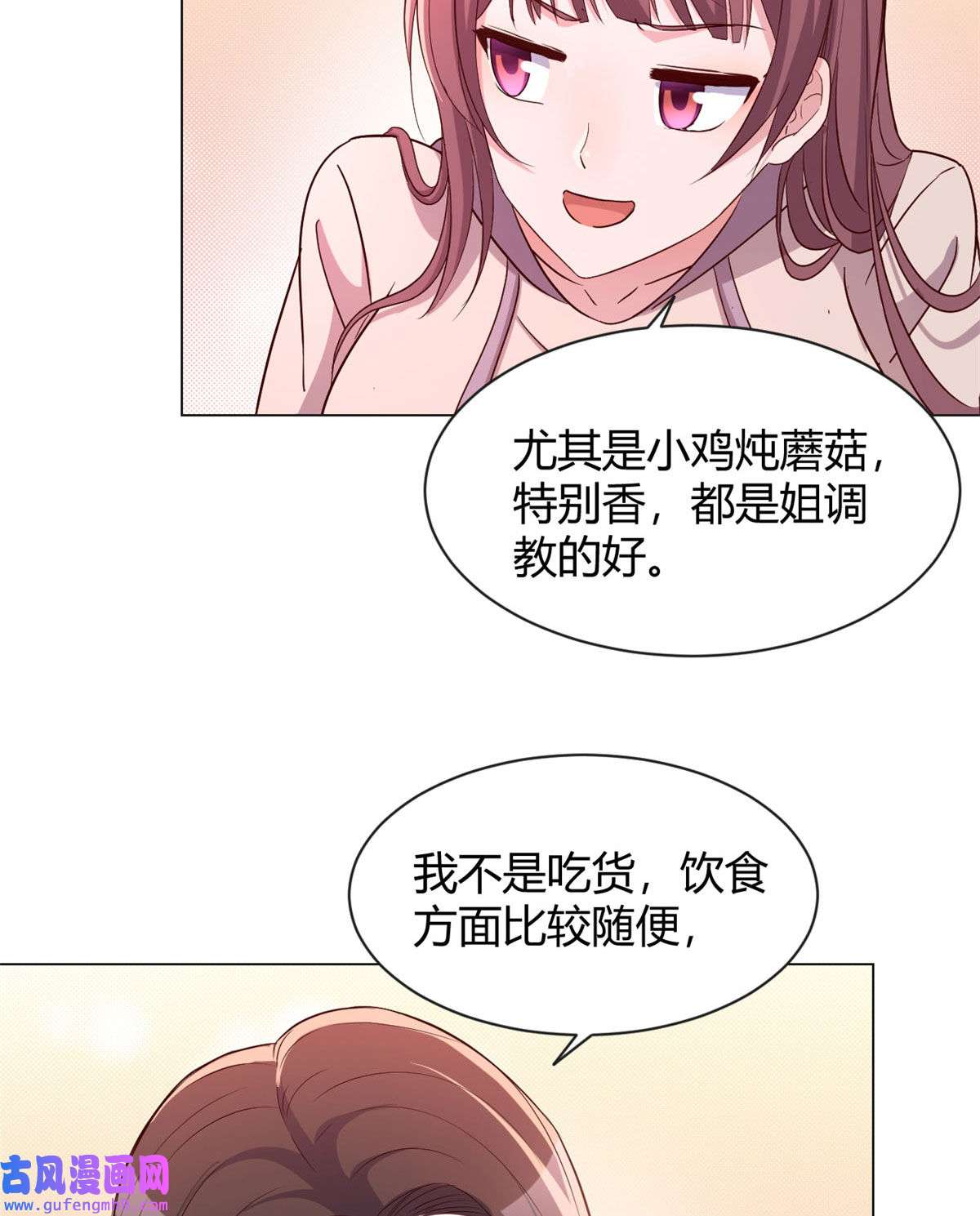 我的姐姐是大明星94 一男对二女