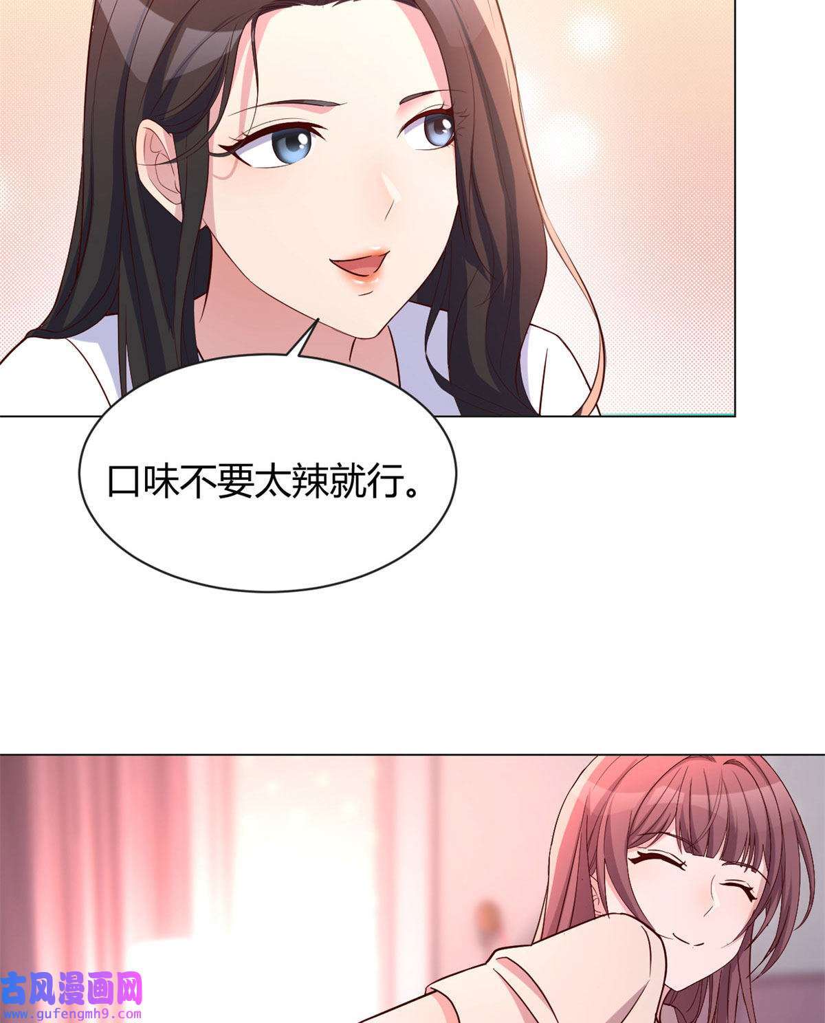 我的姐姐是大明星94 一男对二女