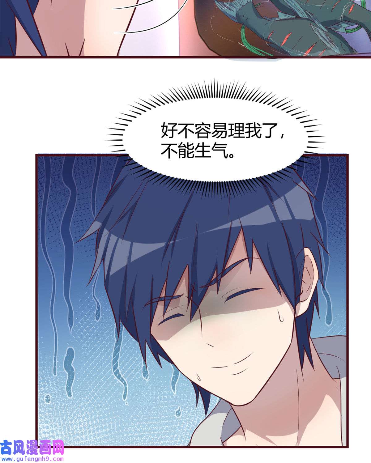 我的姐姐是大明星94 一男对二女