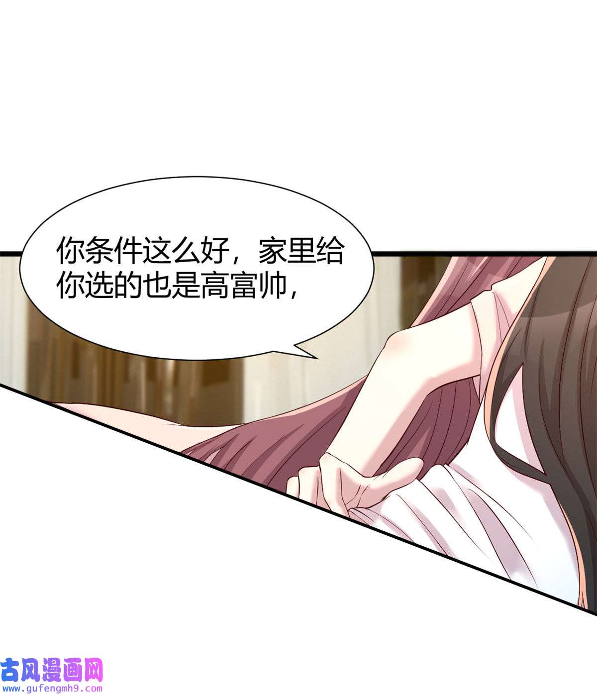 我的姐姐是大明星95 女孩的私密话