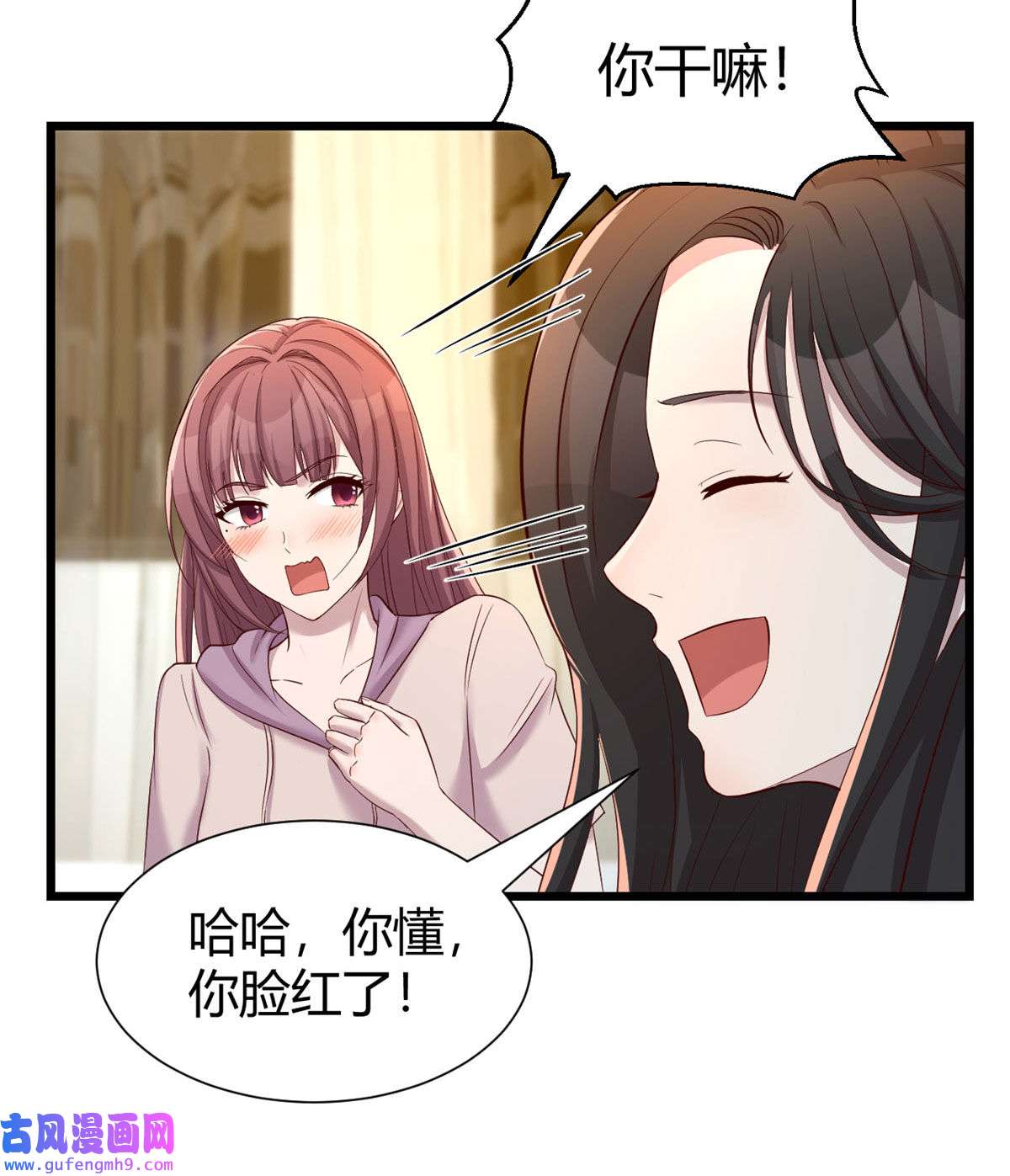 我的姐姐是大明星95 女孩的私密话