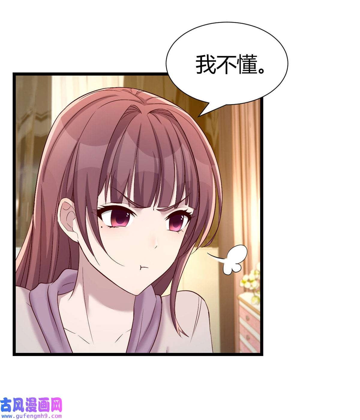 我的姐姐是大明星95 女孩的私密话