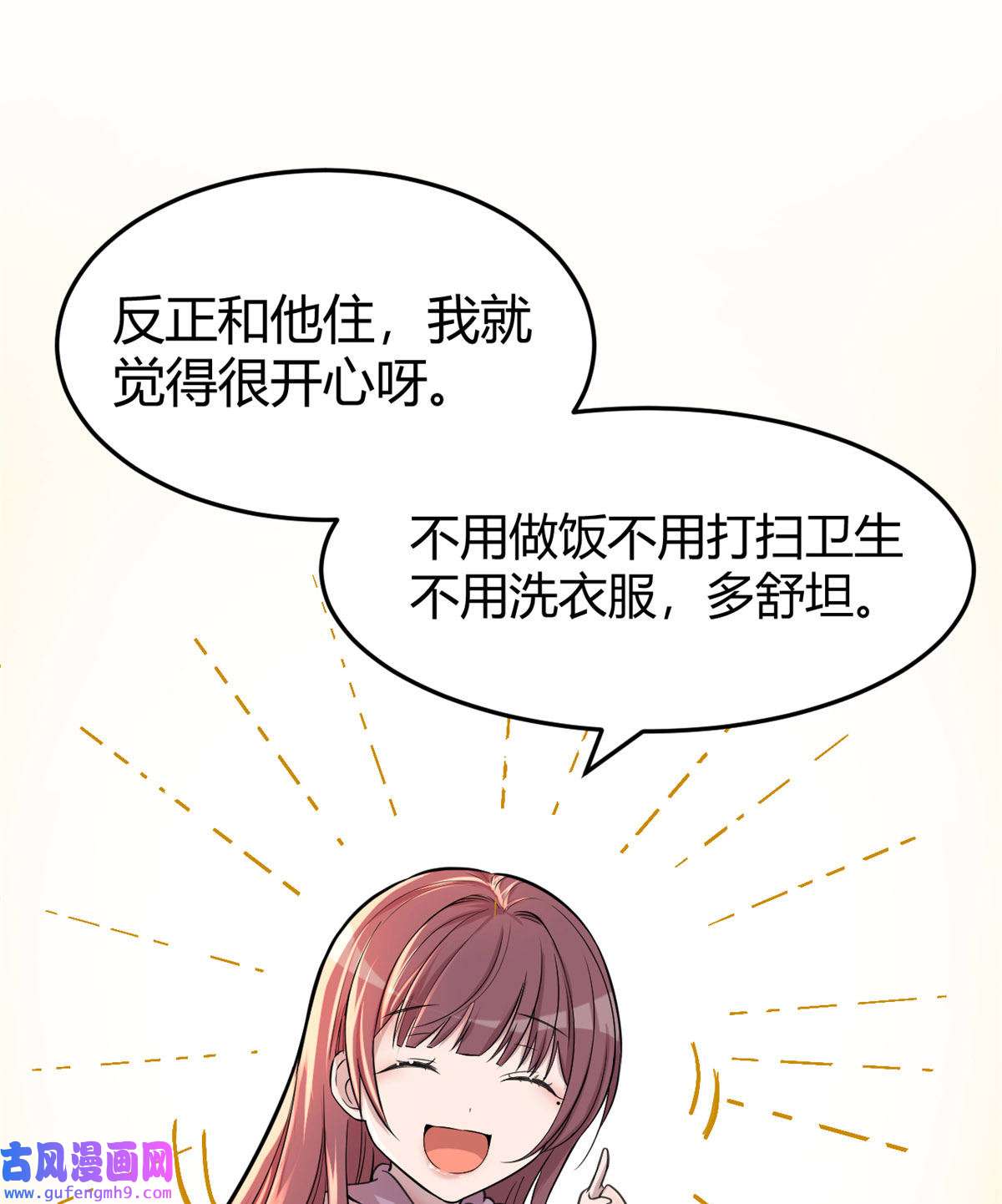 我的姐姐是大明星95 女孩的私密话
