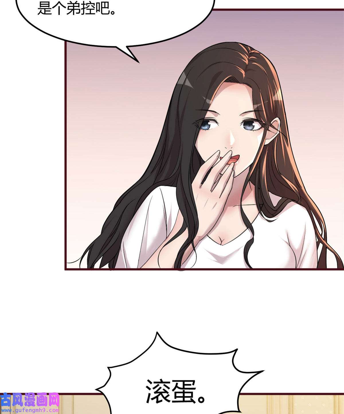 我的姐姐是大明星95 女孩的私密话