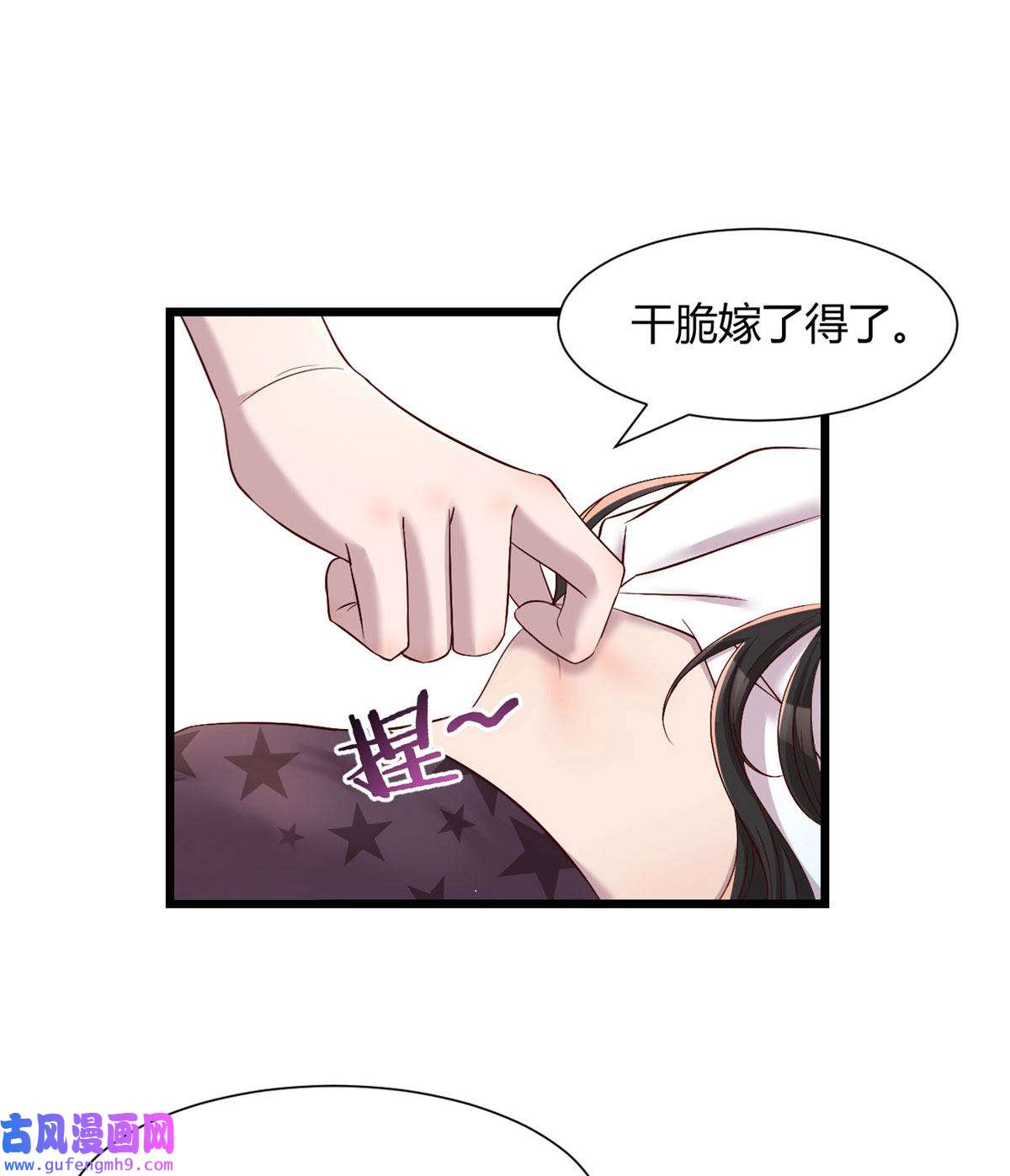 我的姐姐是大明星95 女孩的私密话