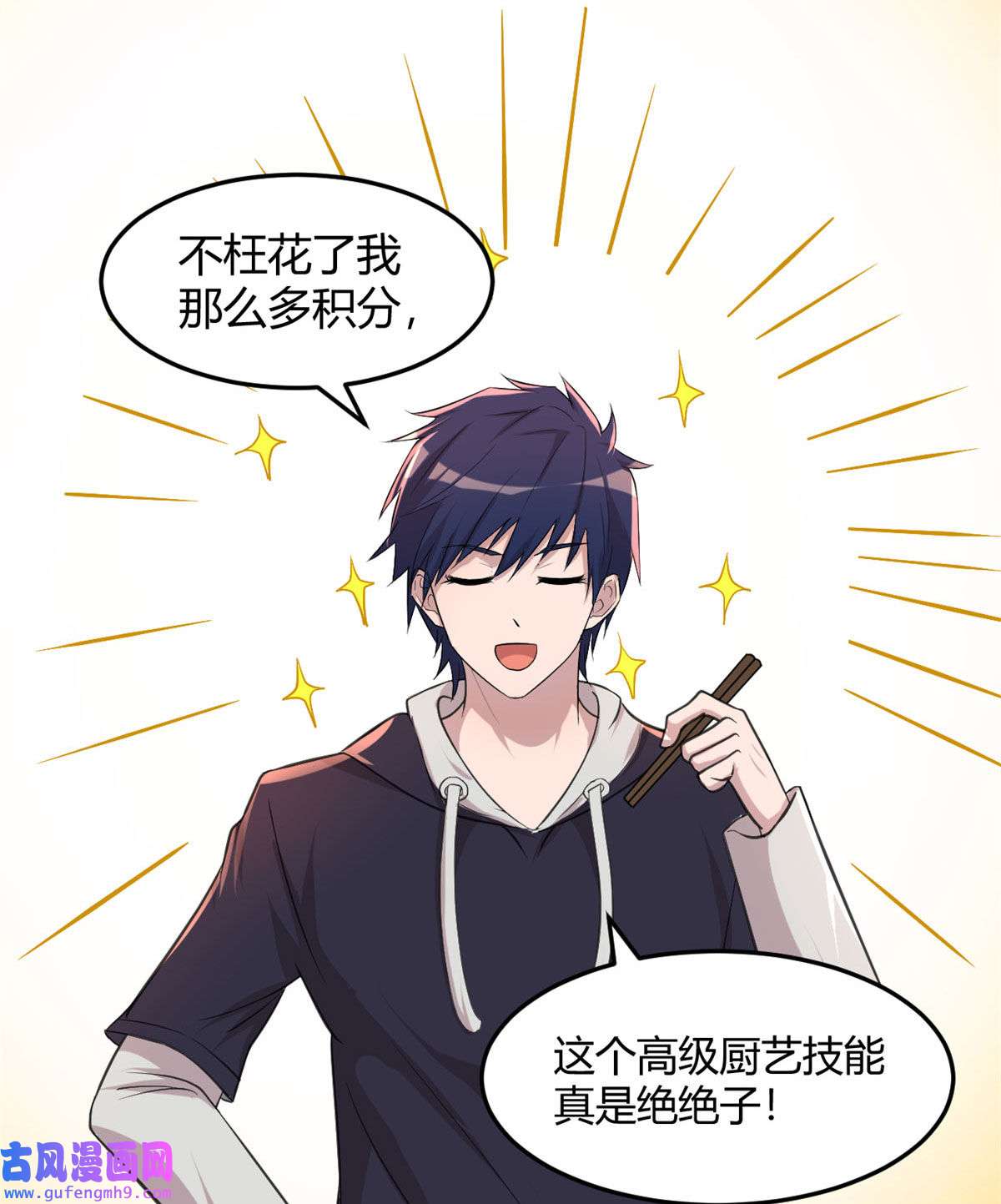 我的姐姐是大明星95 女孩的私密话